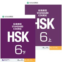 HSK6