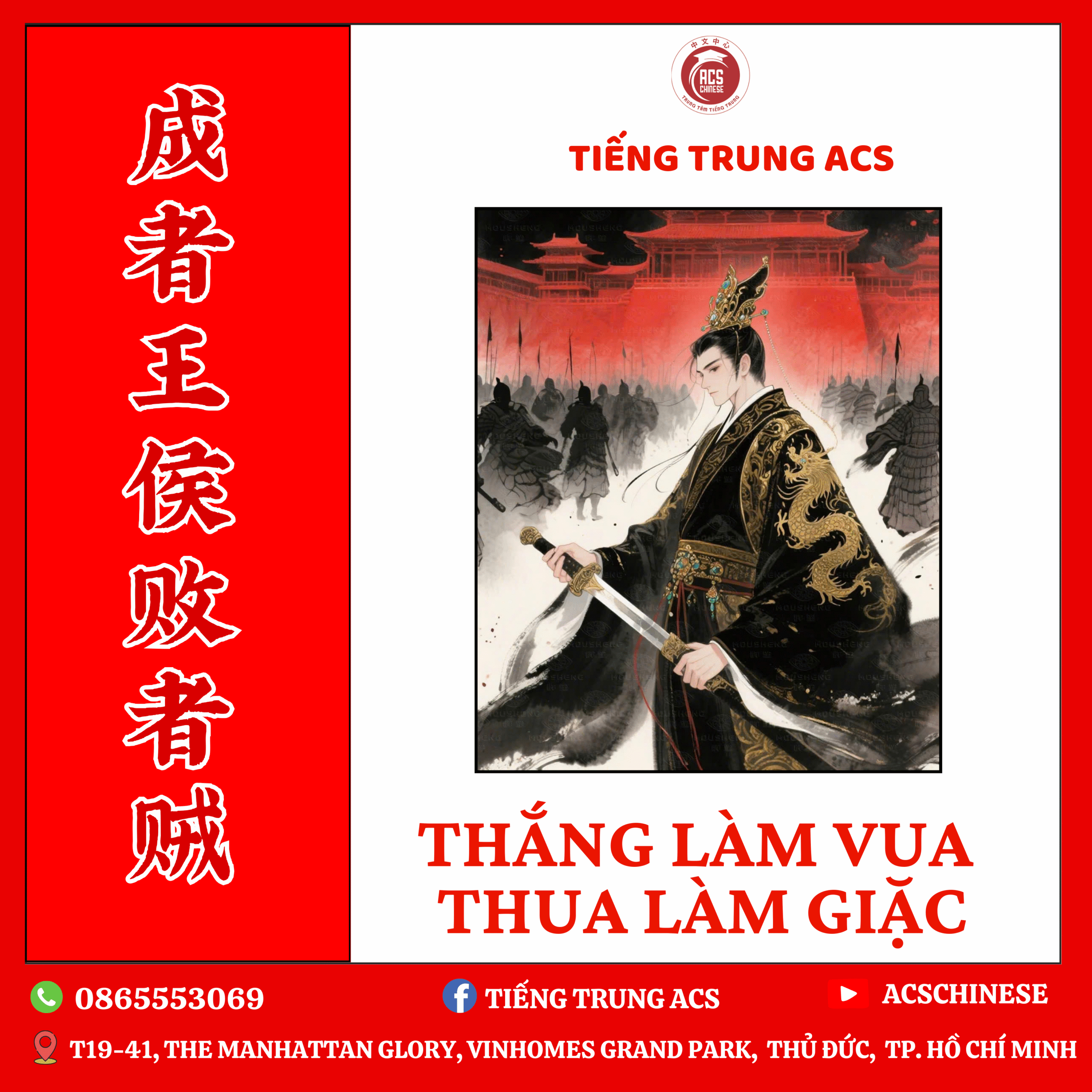 HỌC THÀNH NGỮ TIẾNG TRUNG HIỆU QUẢ BÍ QUYẾT GHI NHỚ LÂU