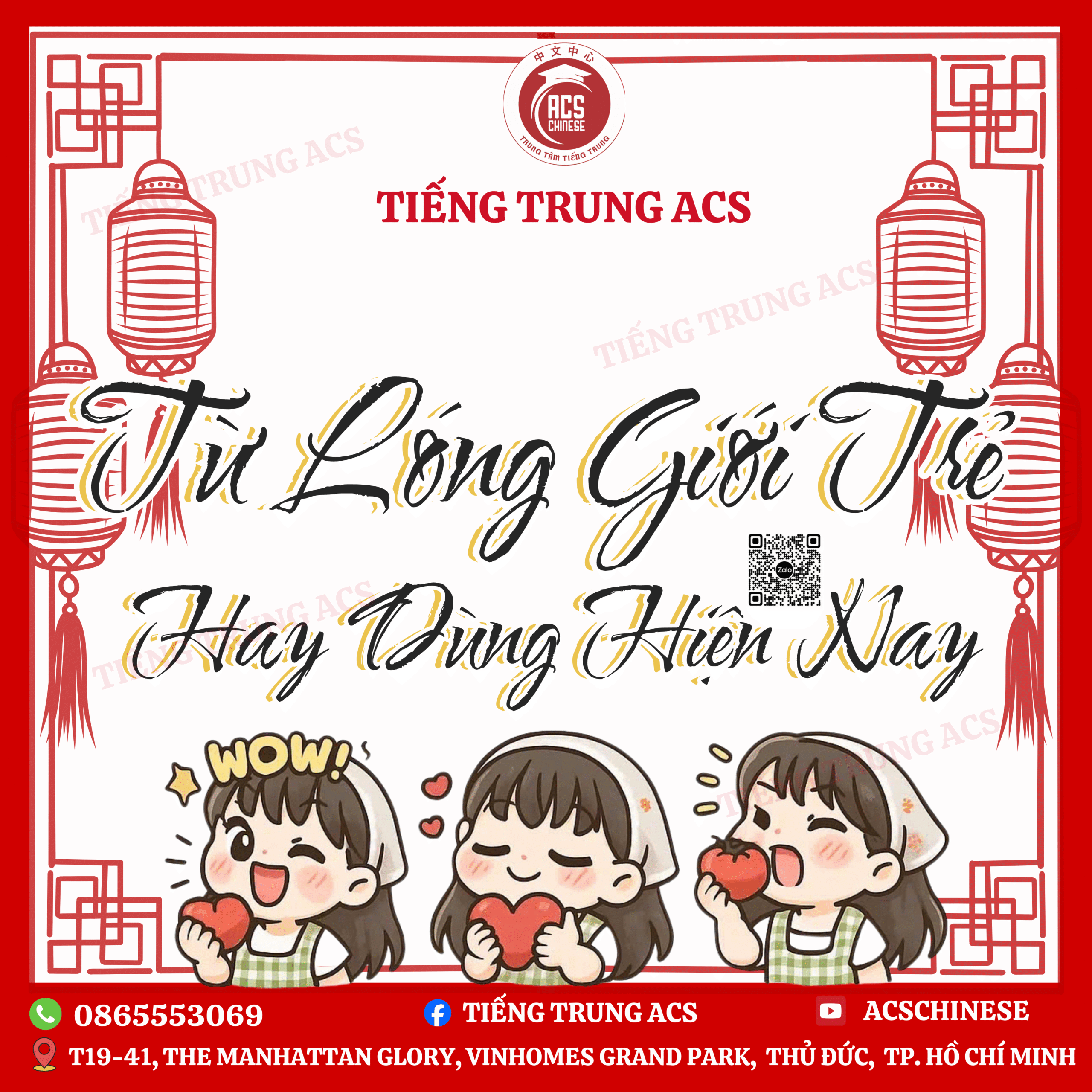 TỪ LÓNG GIỚI TRẺ TRUNG QUỐC HAY DÙNG HIỆN NAY