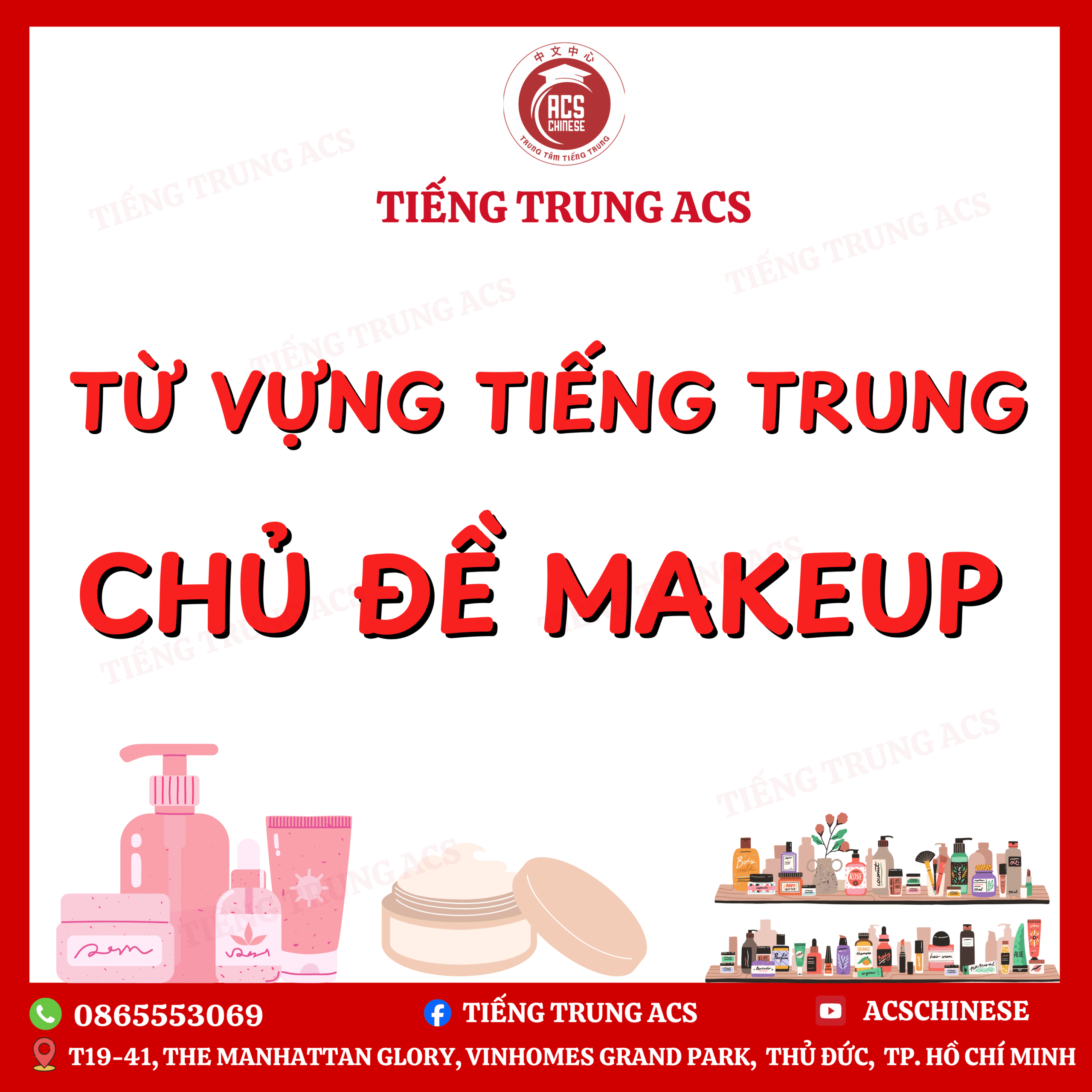 TỪ VỰNG TIẾNG TRUNG VỀ MỸ PHẨM MAKEUP 