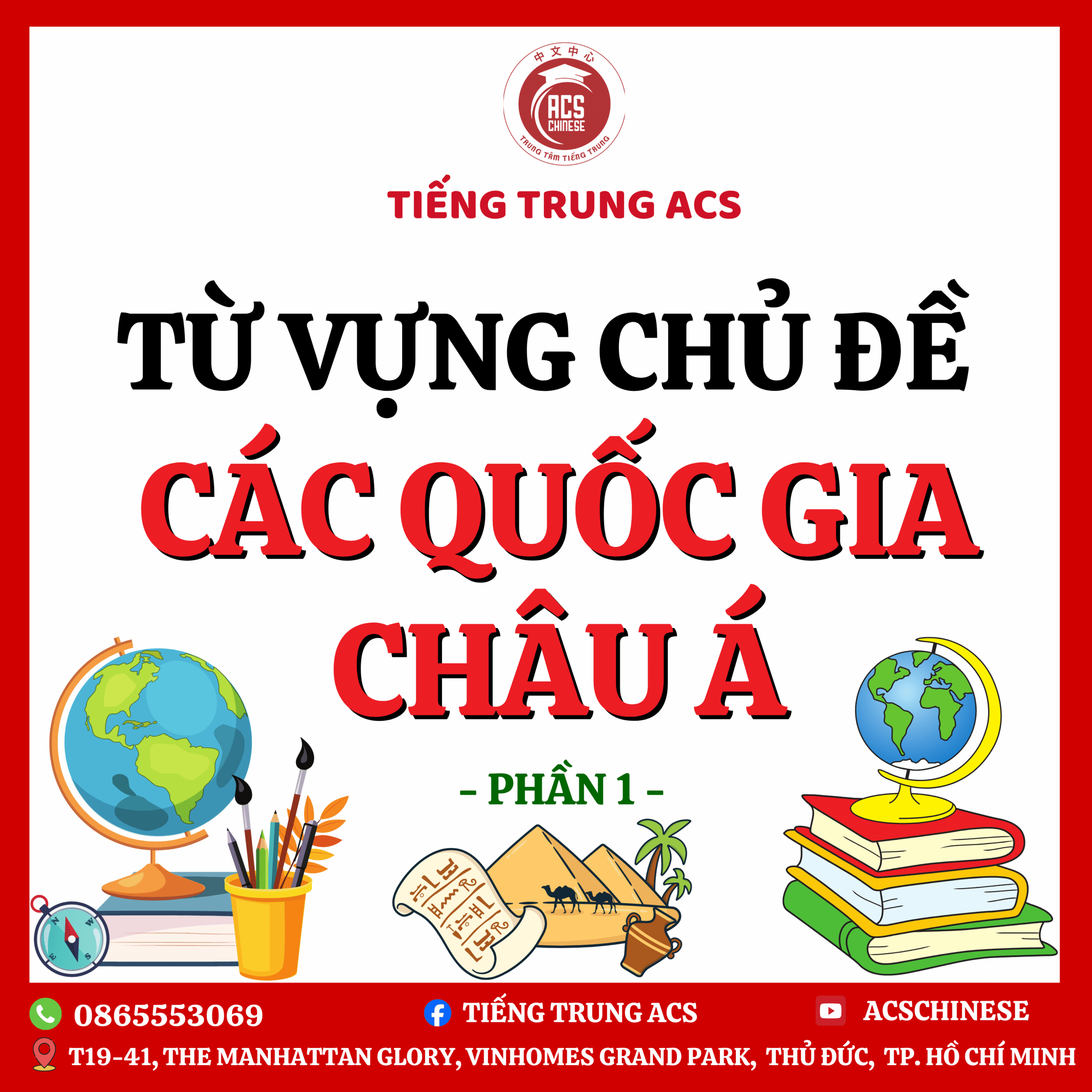 TỪ VỰNG TIẾNG TRUNG TÊN CÁC CHÂU LỤC, CÁC NƯỚC