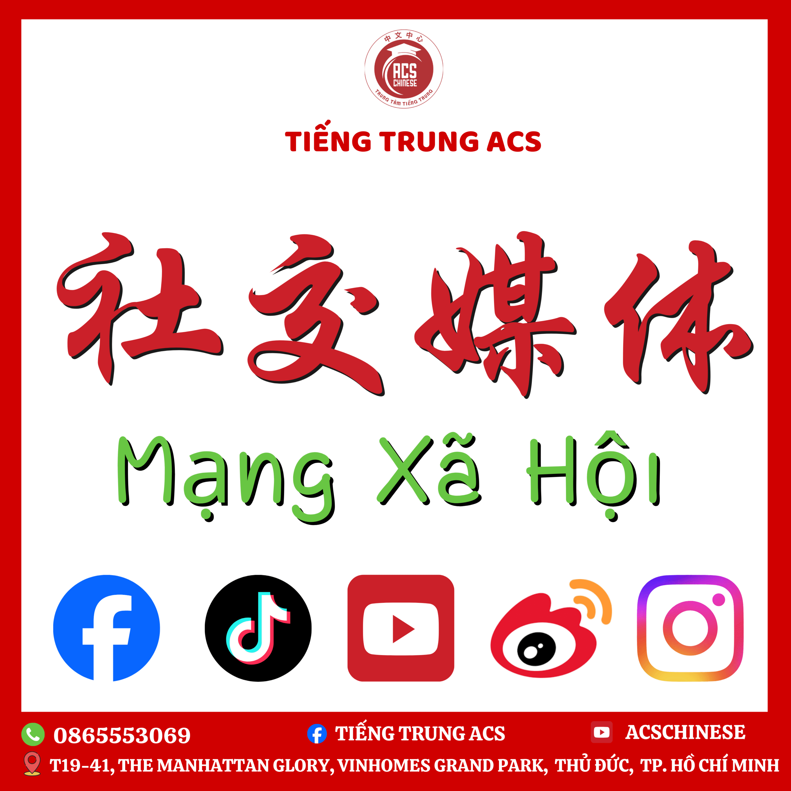 TỪ VỰNG HỘI THOẠI TIẾNG TRUNG CHỦ ĐỀ MẠNG XÃ HỘI