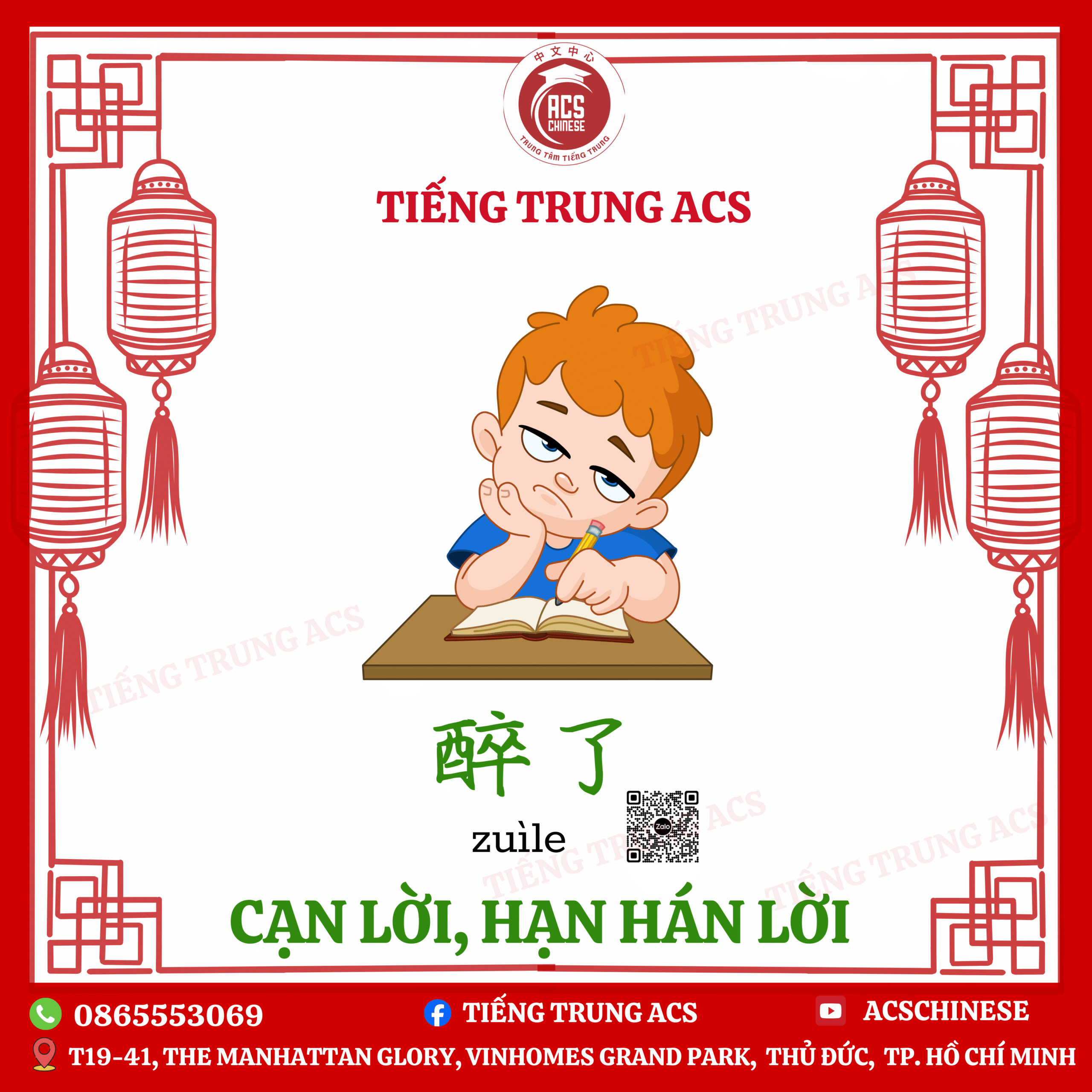 TỪ LÓNG GIỚI TRẺ TRUNG QUỐC HAY DÙNG HIỆN NAY