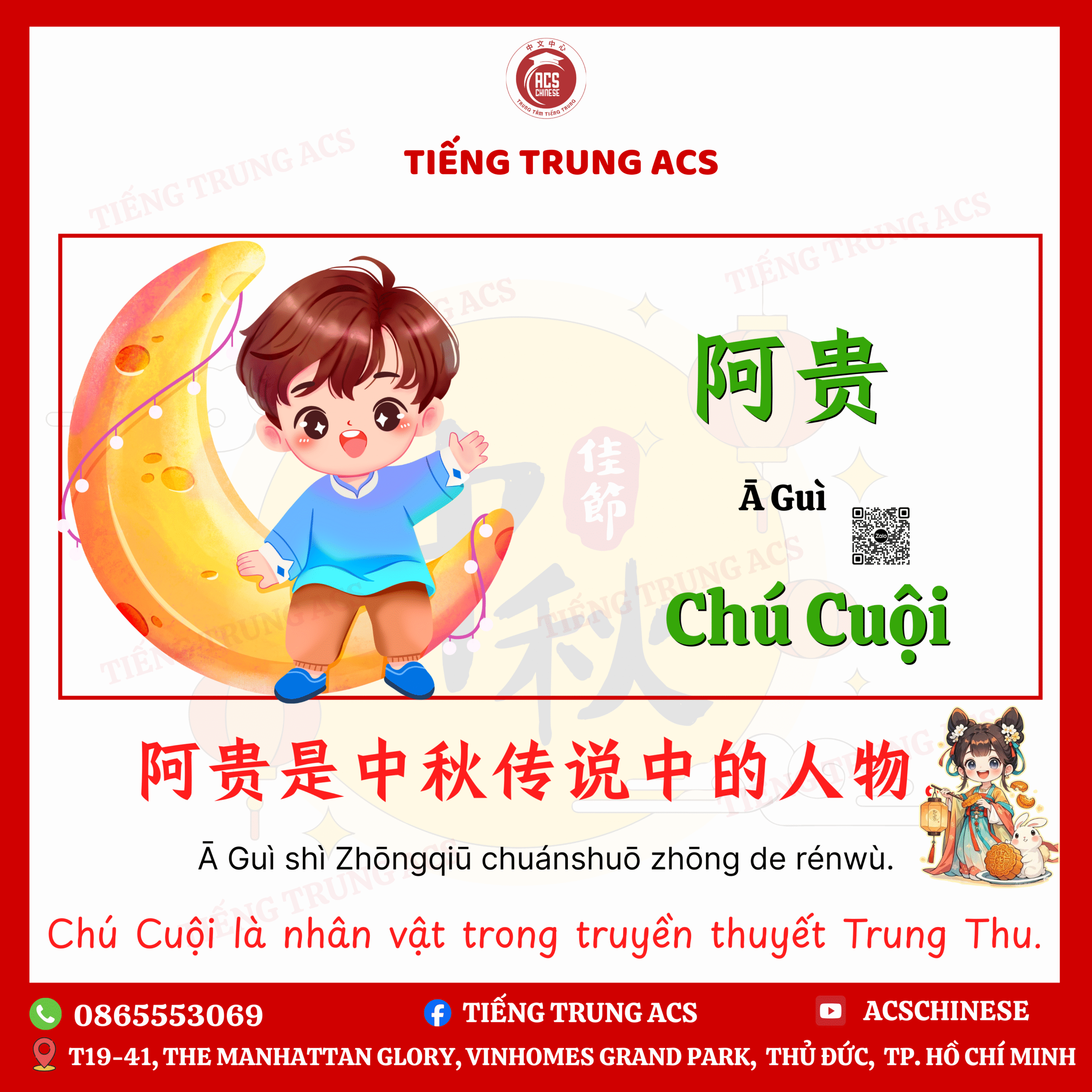 TỪ VỰNG TIẾNG TRUNG CHỦ ĐỀ TẾT TRUNG THU KÈM VÍ DỤ CHI TIẾT