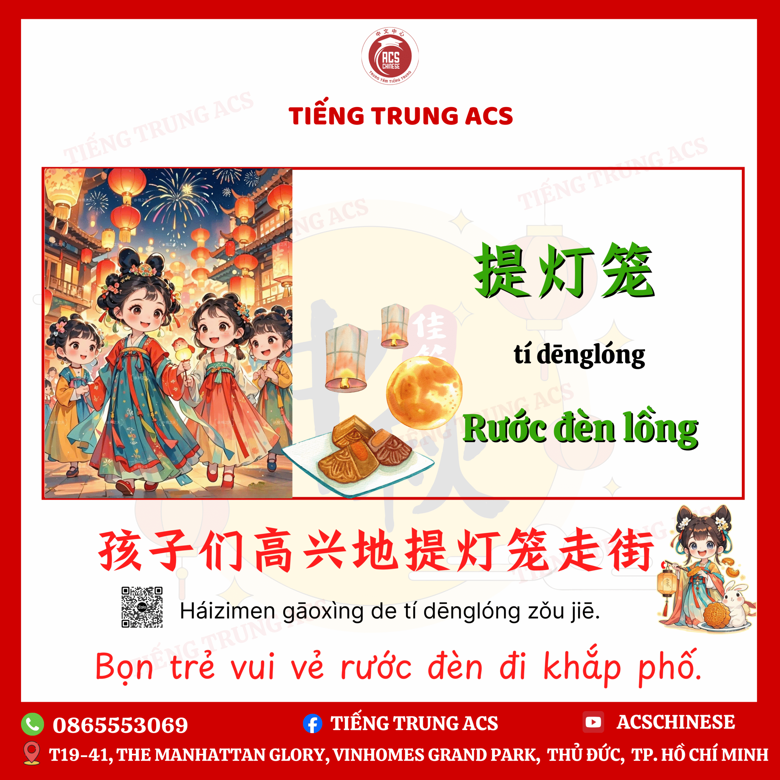 TỪ VỰNG TIẾNG TRUNG CHỦ ĐỀ TẾT TRUNG THU KÈM VÍ DỤ CHI TIẾT