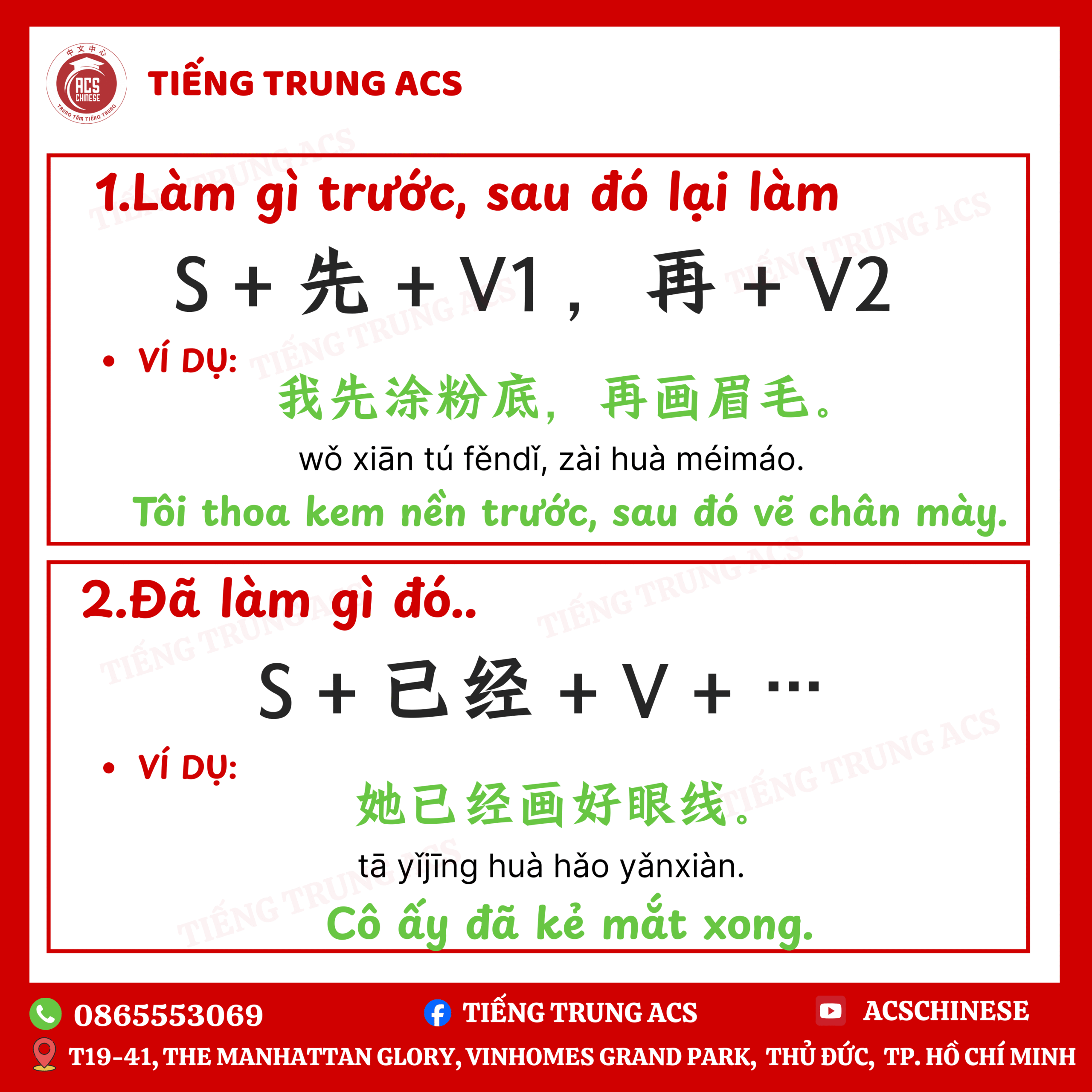 QUY TRÌNH VÀ CẤU TRÚC CÂU MAKEUP – DƯỠNG DA TIẾNG TRUNG