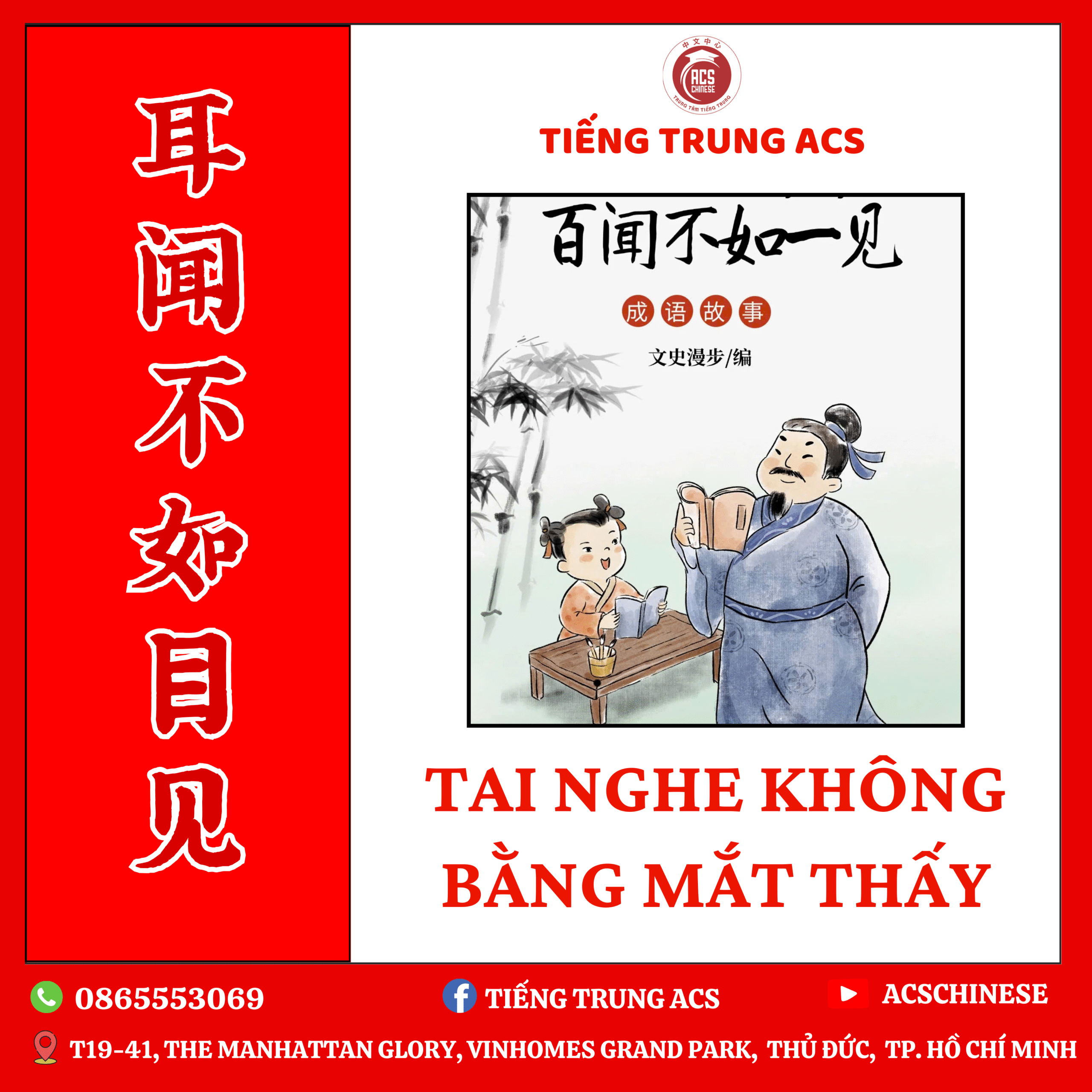 HỌC THÀNH NGỮ TIẾNG TRUNG HIỆU QUẢ BÍ QUYẾT GHI NHỚ LÂU