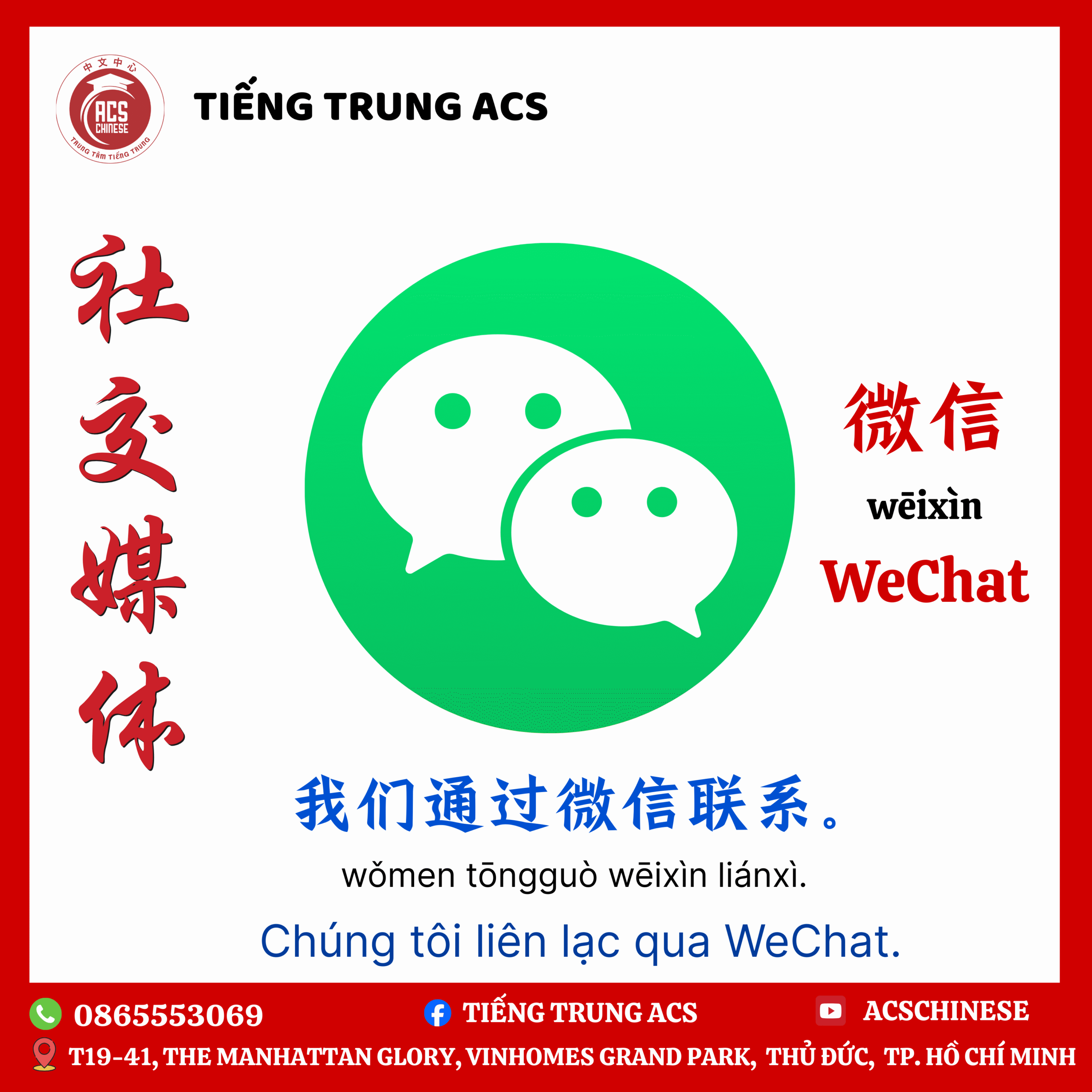 TỪ VỰNG HỘI THOẠI TIẾNG TRUNG CHỦ ĐỀ MẠNG XÃ HỘI
