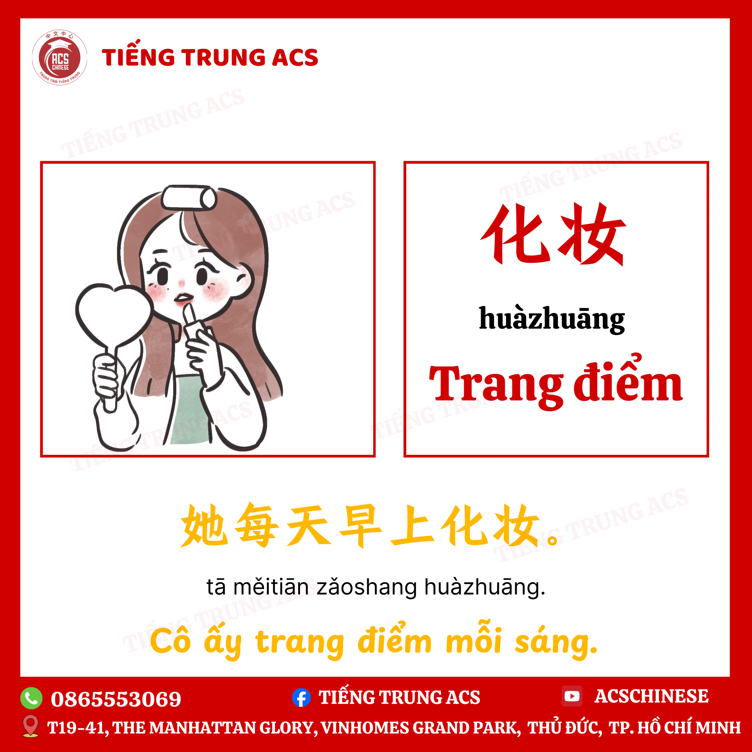 QUY TRÌNH VÀ CẤU TRÚC CÂU MAKEUP – DƯỠNG DA TIẾNG TRUNG