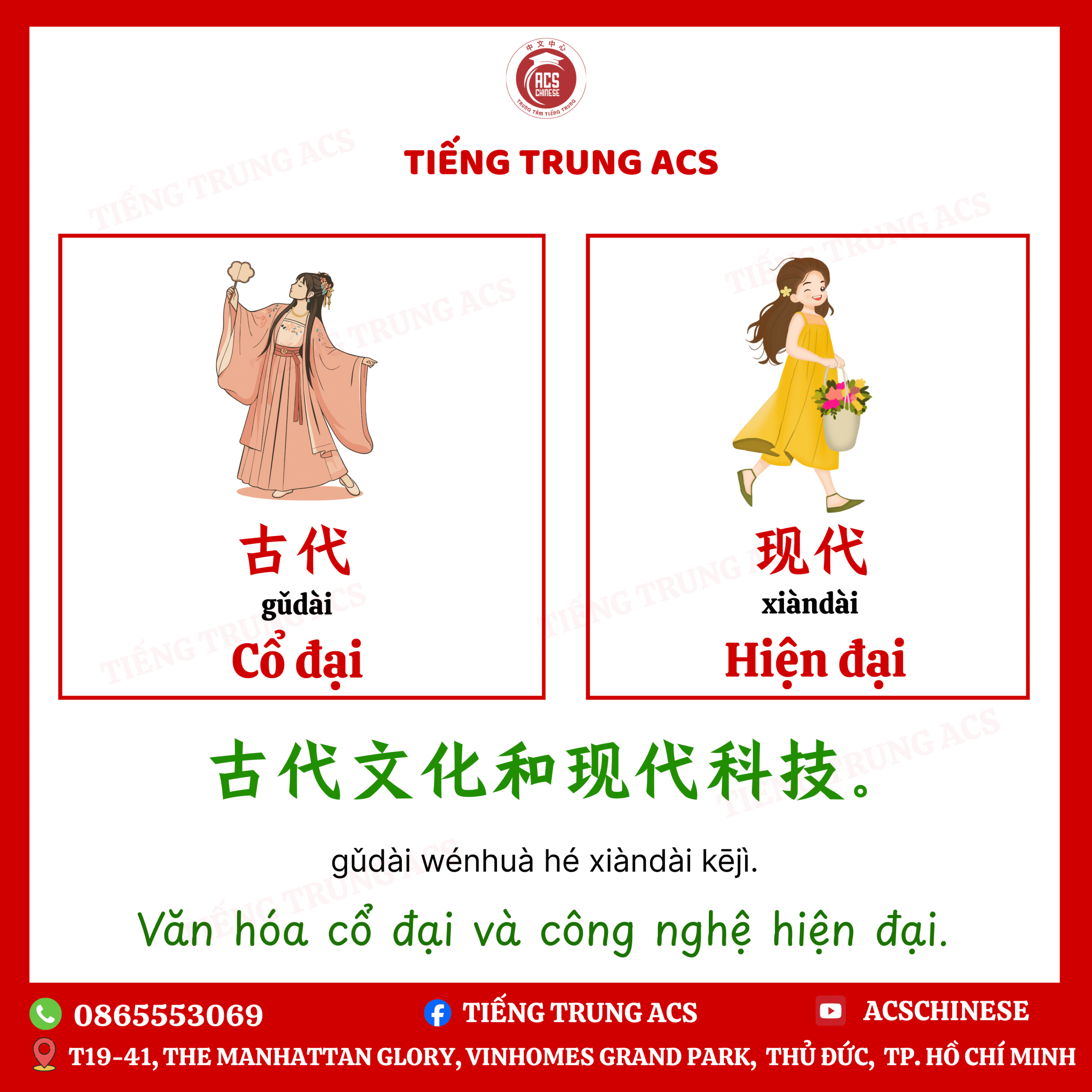 CÁC CẶP TỪ TRÁI NGHĨA SONG ÂM TIẾT TRONG TIẾNG TRUNG