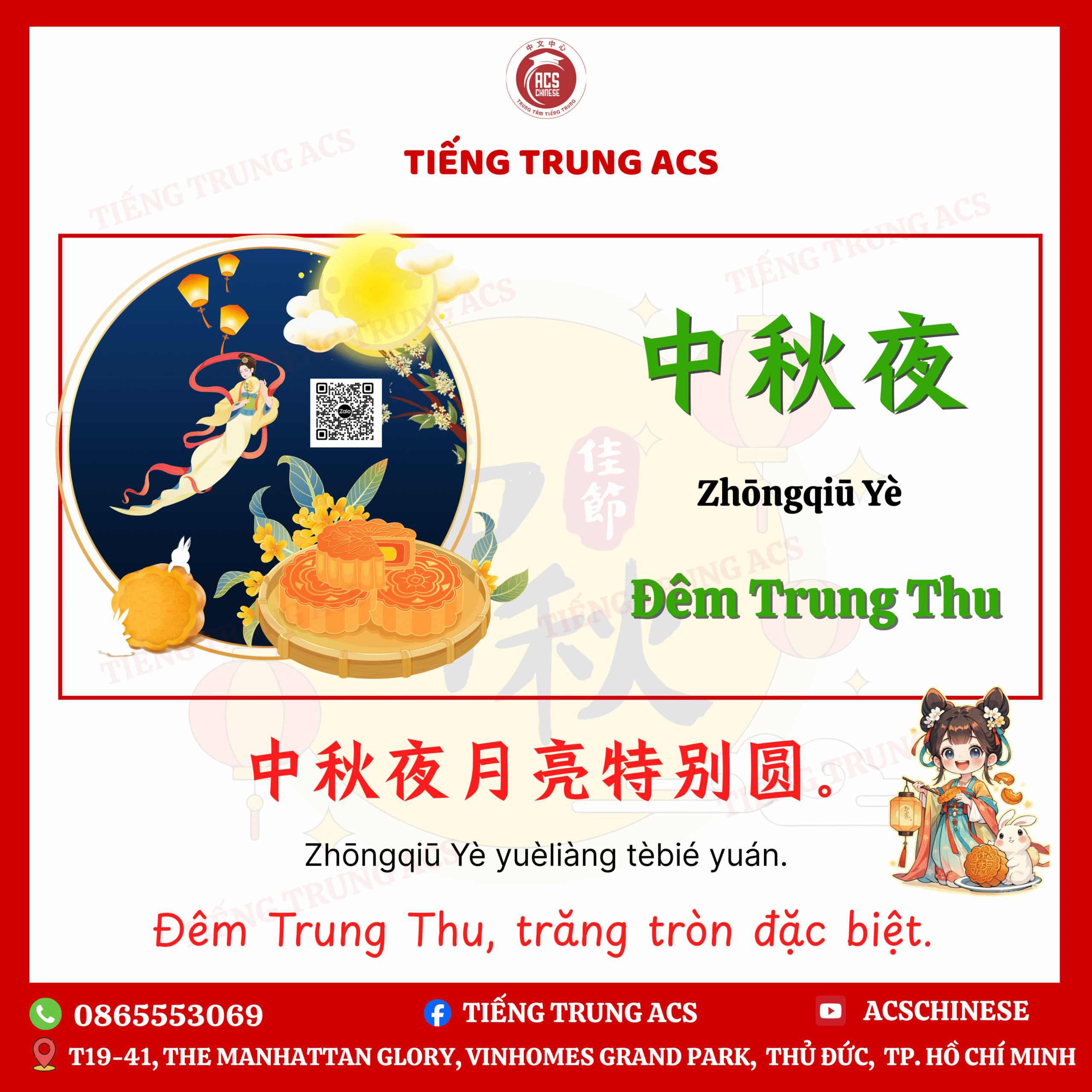 TỪ VỰNG TIẾNG TRUNG CHỦ ĐỀ TẾT TRUNG THU KÈM VÍ DỤ CHI TIẾT