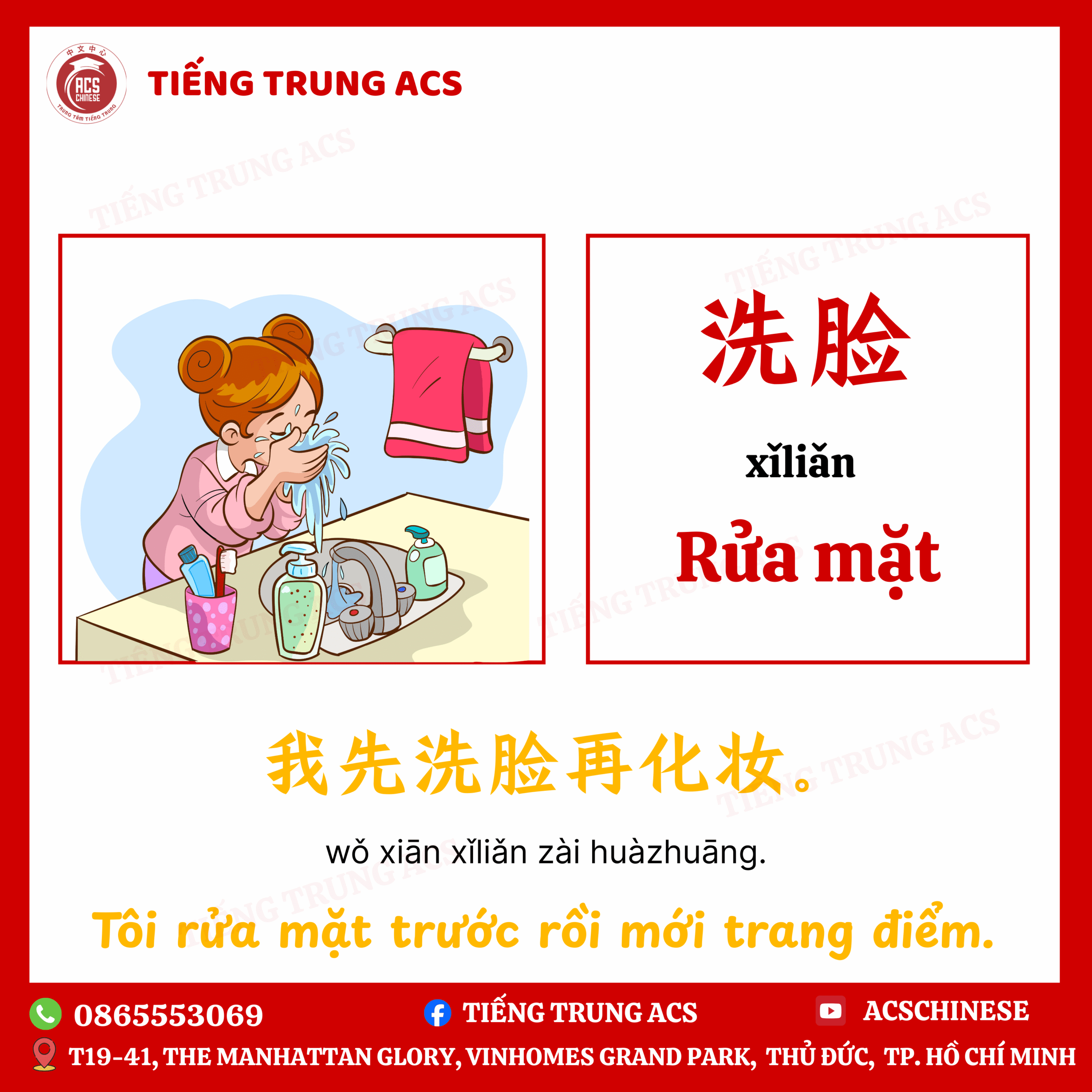 QUY TRÌNH VÀ CẤU TRÚC CÂU MAKEUP – DƯỠNG DA TIẾNG TRUNG