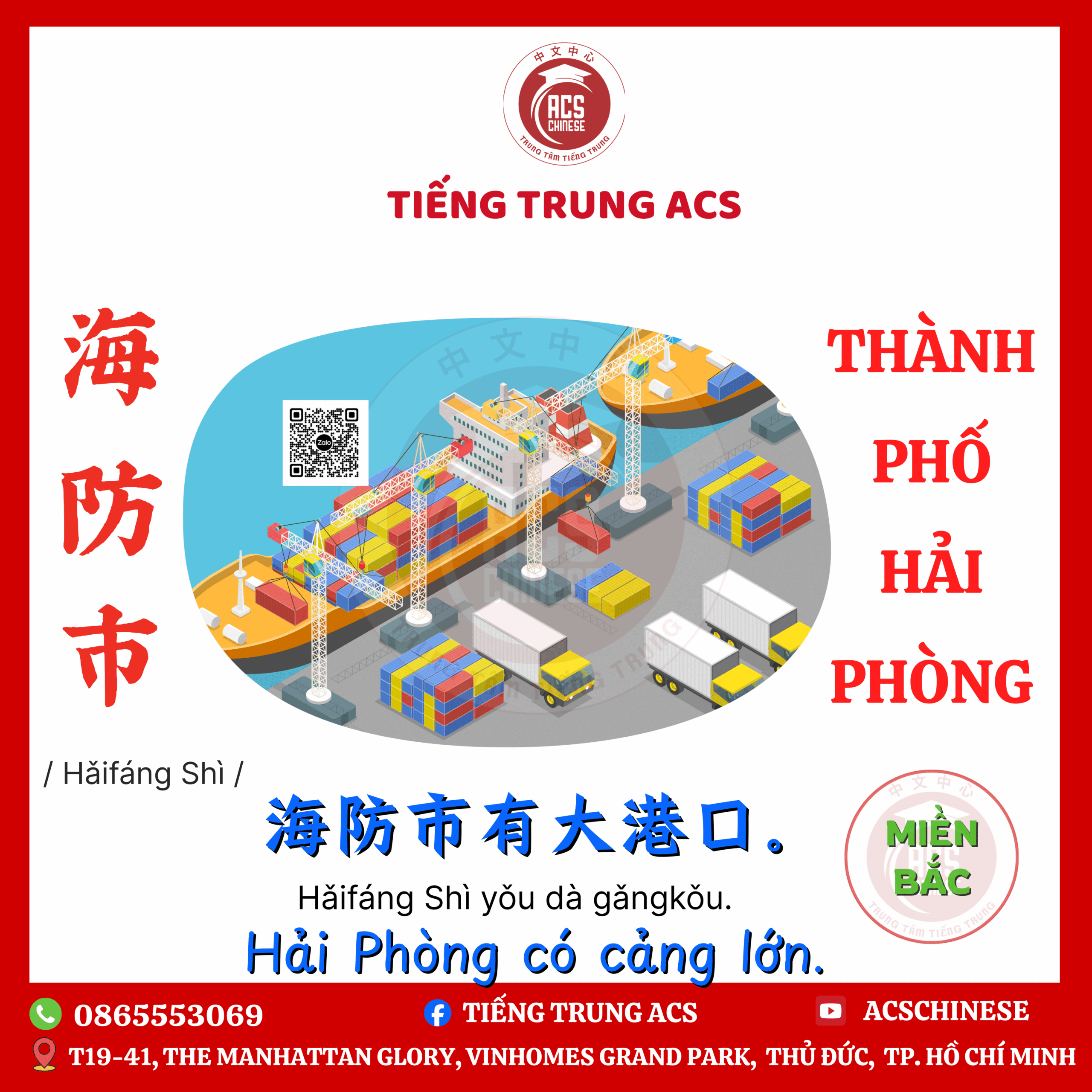 TỪ VỰNG TIẾNG TRUNG 63 TỈNH THÀNH VIỆT NAM