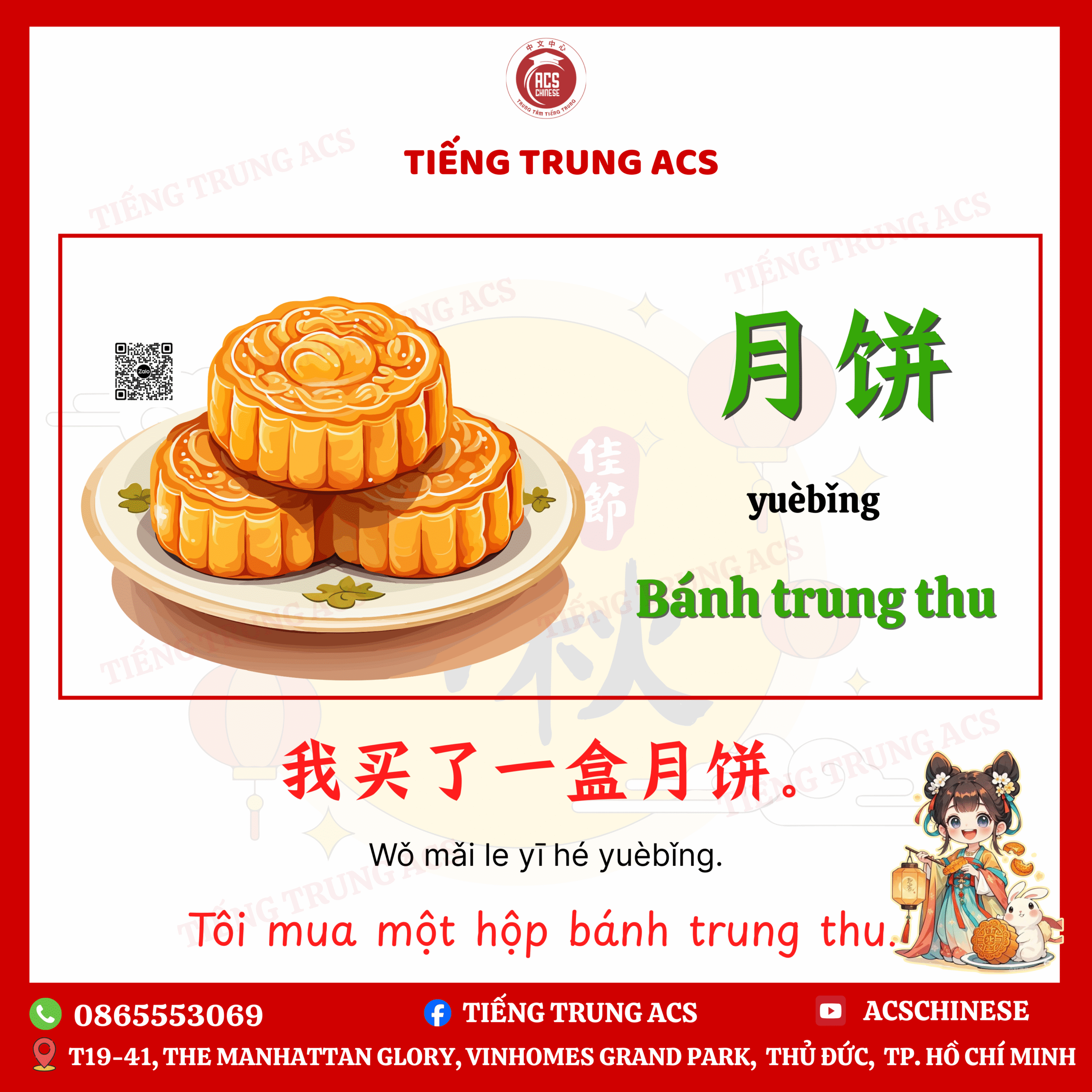 TỪ VỰNG TIẾNG TRUNG CHỦ ĐỀ TẾT TRUNG THU KÈM VÍ DỤ CHI TIẾT