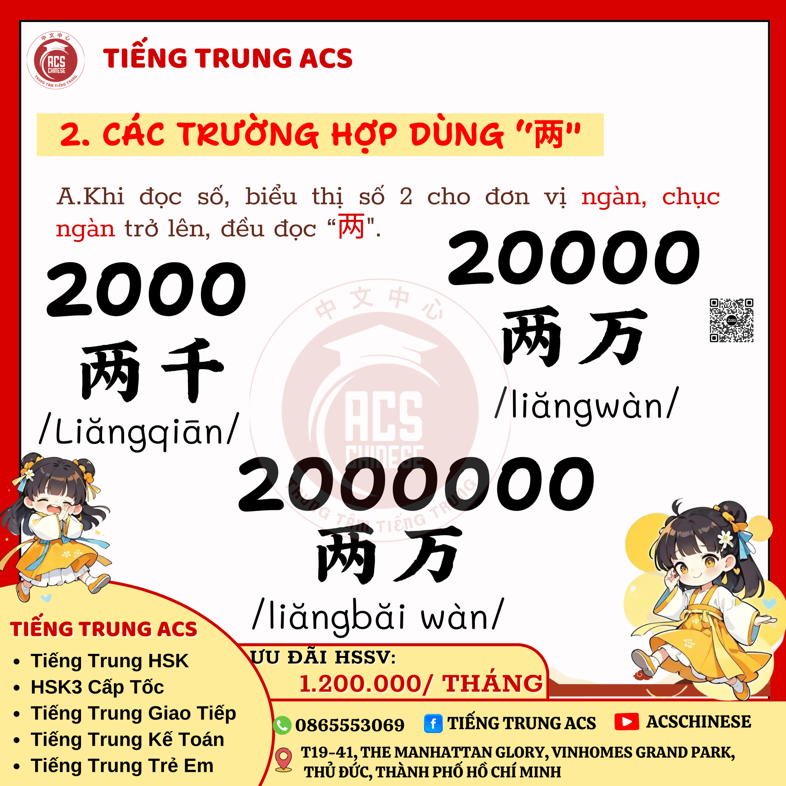 PHÂN BIỆT 两 VÀ 二 TRONG TIẾNG TRUNG