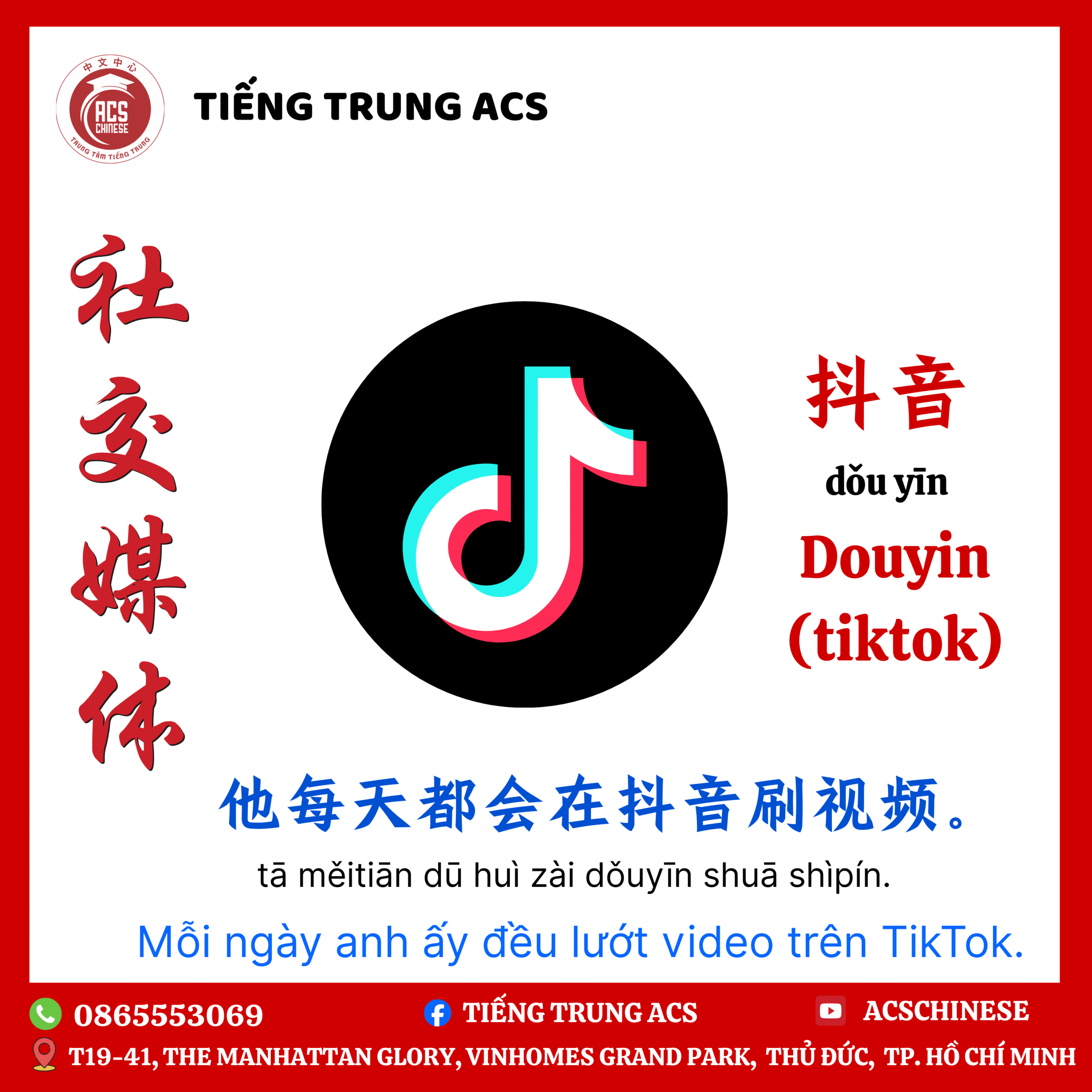 TỪ VỰNG HỘI THOẠI TIẾNG TRUNG CHỦ ĐỀ MẠNG XÃ HỘI