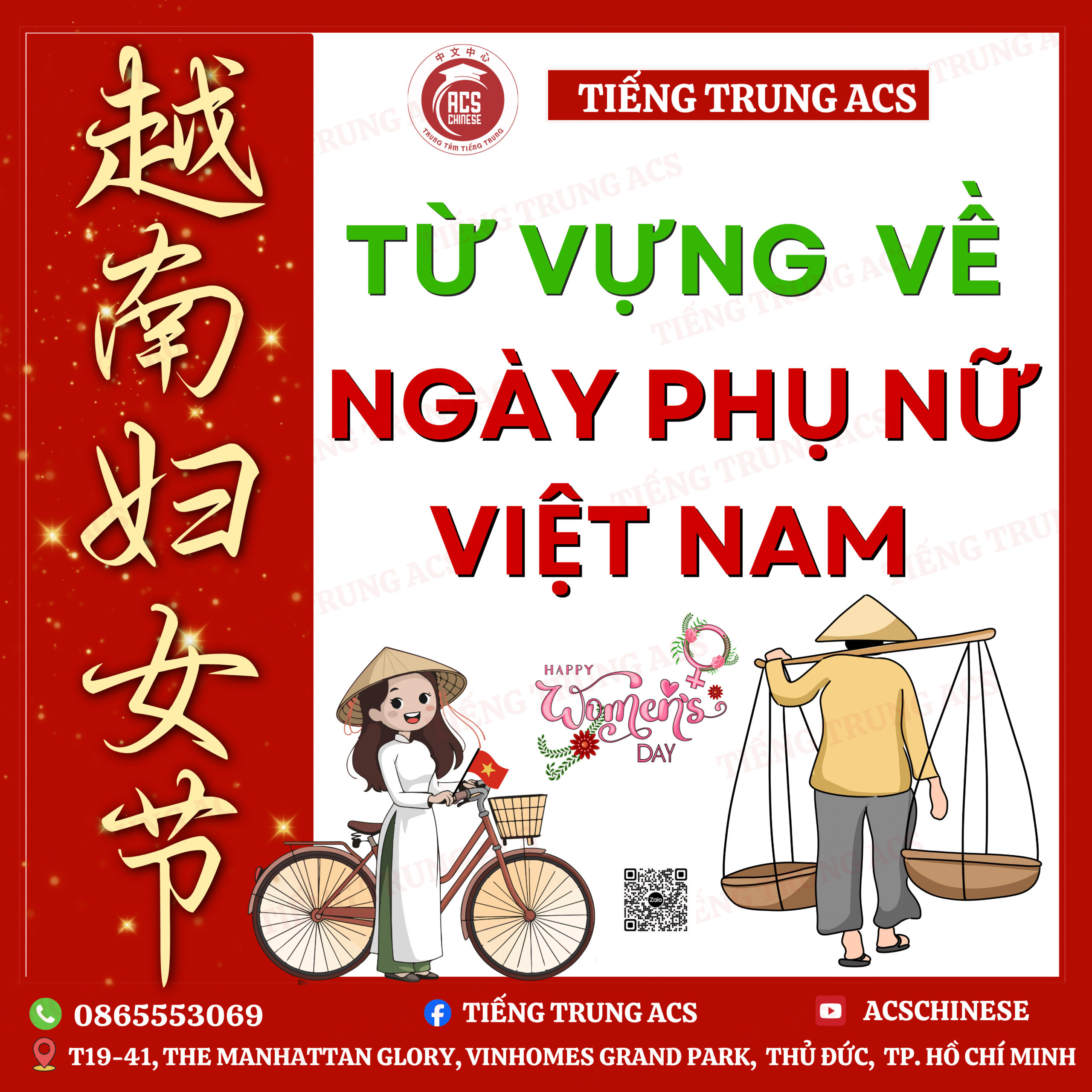 TỪ VỰNG TIẾNG TRUNG VỀ NGÀY PHỤ NỮ VIỆT NAM 20/10