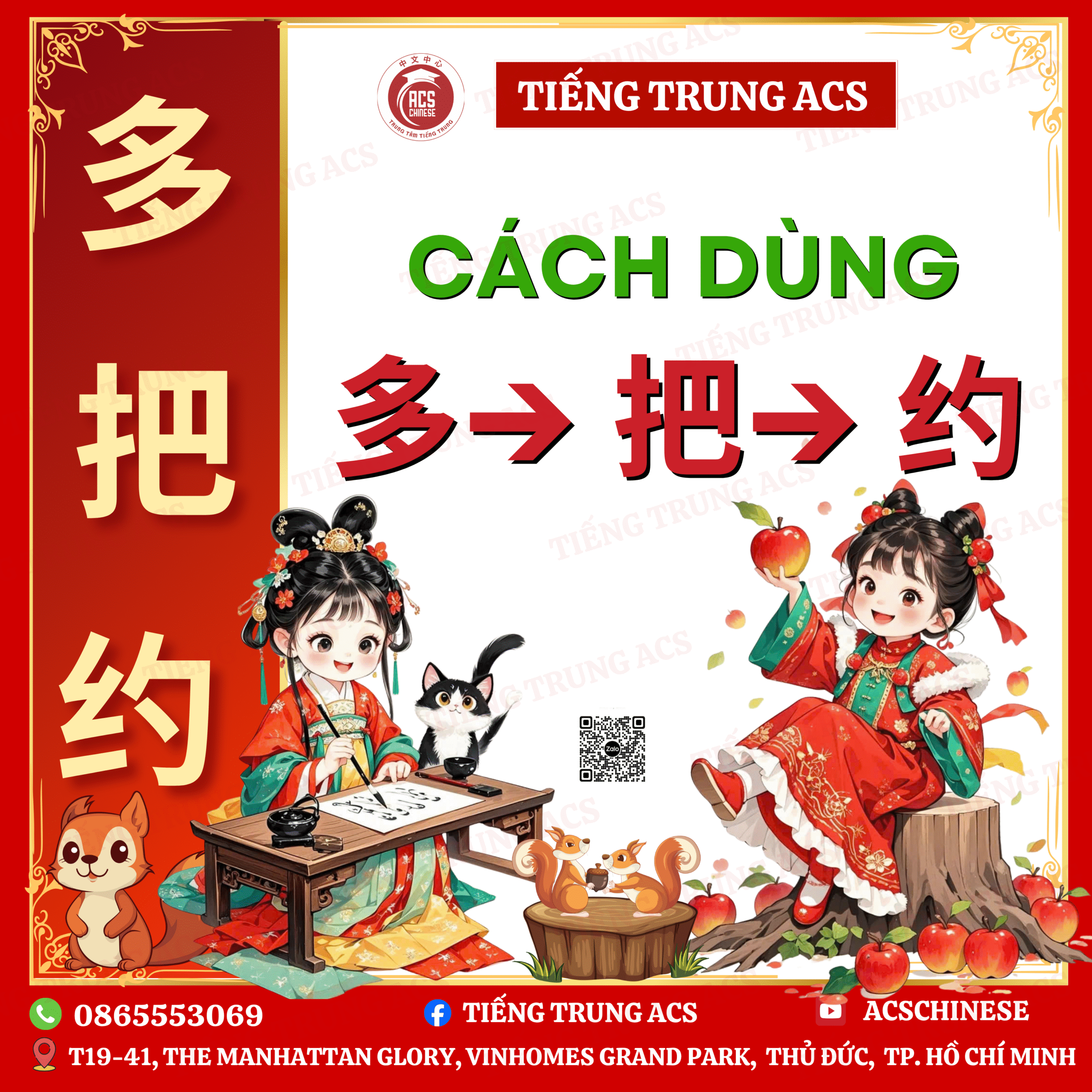 70+ CÂU VÍ DỤ VÀ NGỮ PHÁP CÁCH DÙNG 多, 把 VÀ 约 TRONG TIẾNG TRUNG
