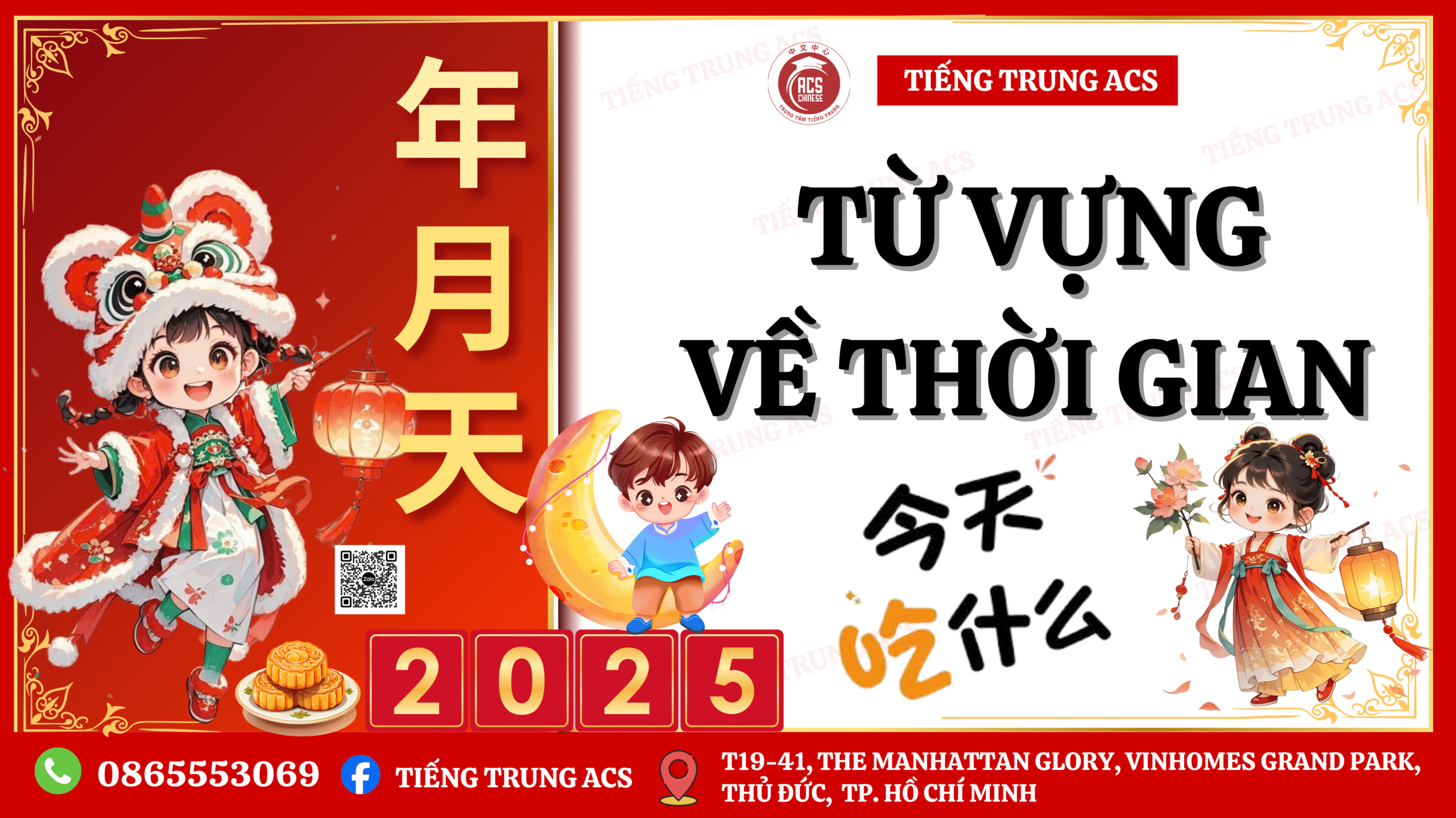 100+ TỪ VỰNG TIẾNG TRUNG VỀ NGÀY THÁNG NĂM KÈM VÍ DỤ CHI TIẾT