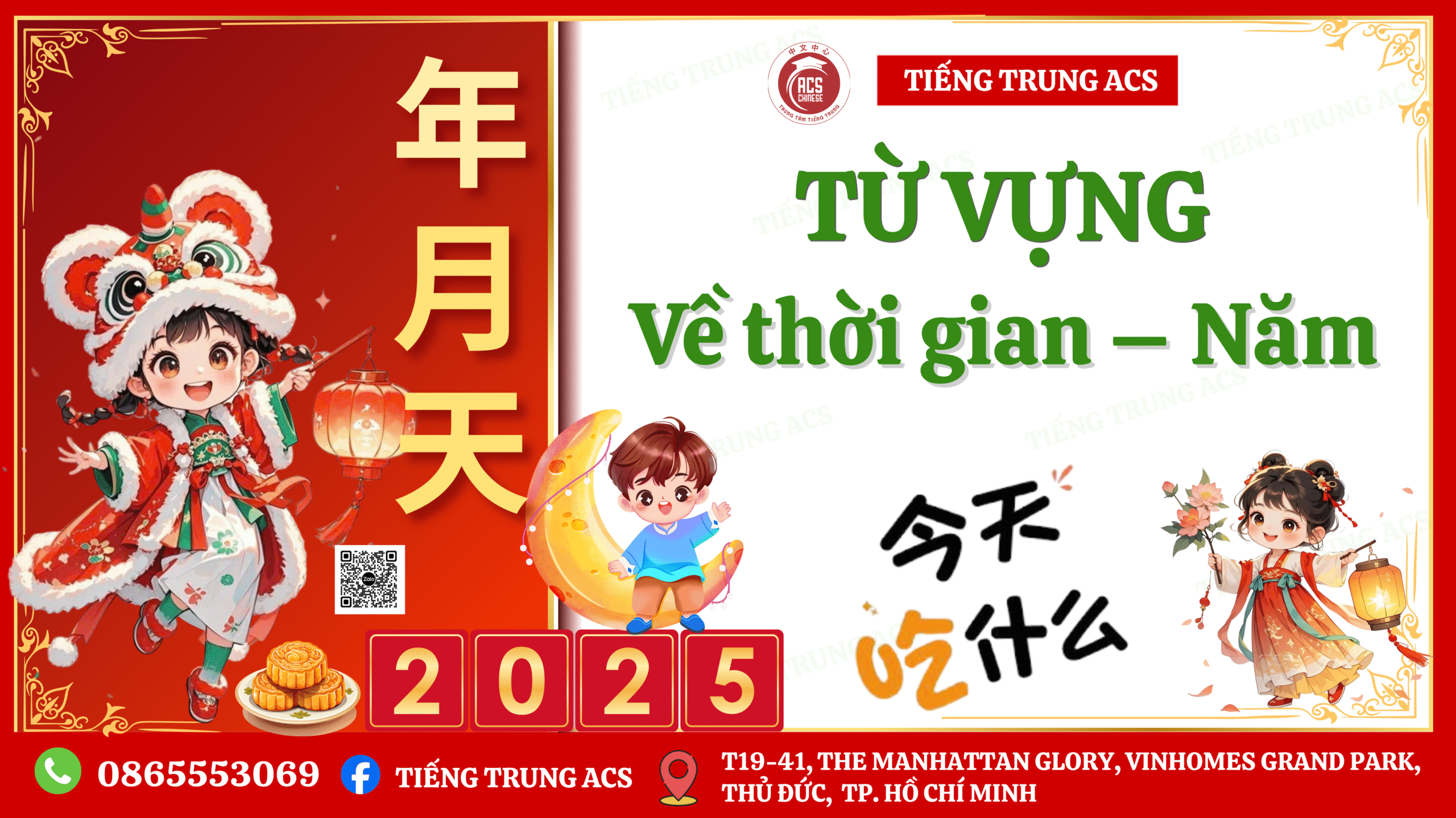 100+ TỪ VỰNG TIẾNG TRUNG VỀ NGÀY THÁNG NĂM KÈM VÍ DỤ CHI TIẾT