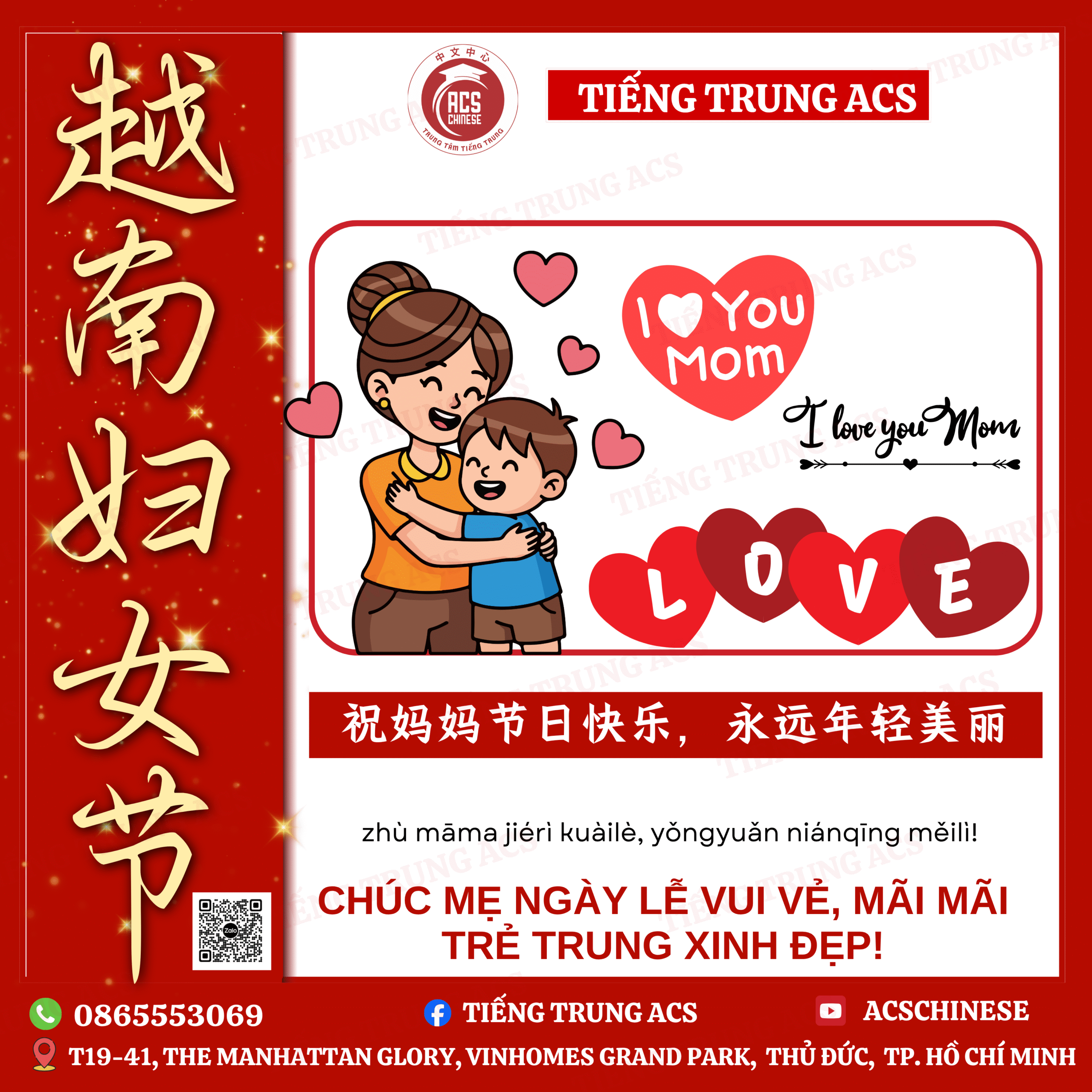 TỪ VỰNG TIẾNG TRUNG VỀ NGÀY PHỤ NỮ VIỆT NAM 20/10
