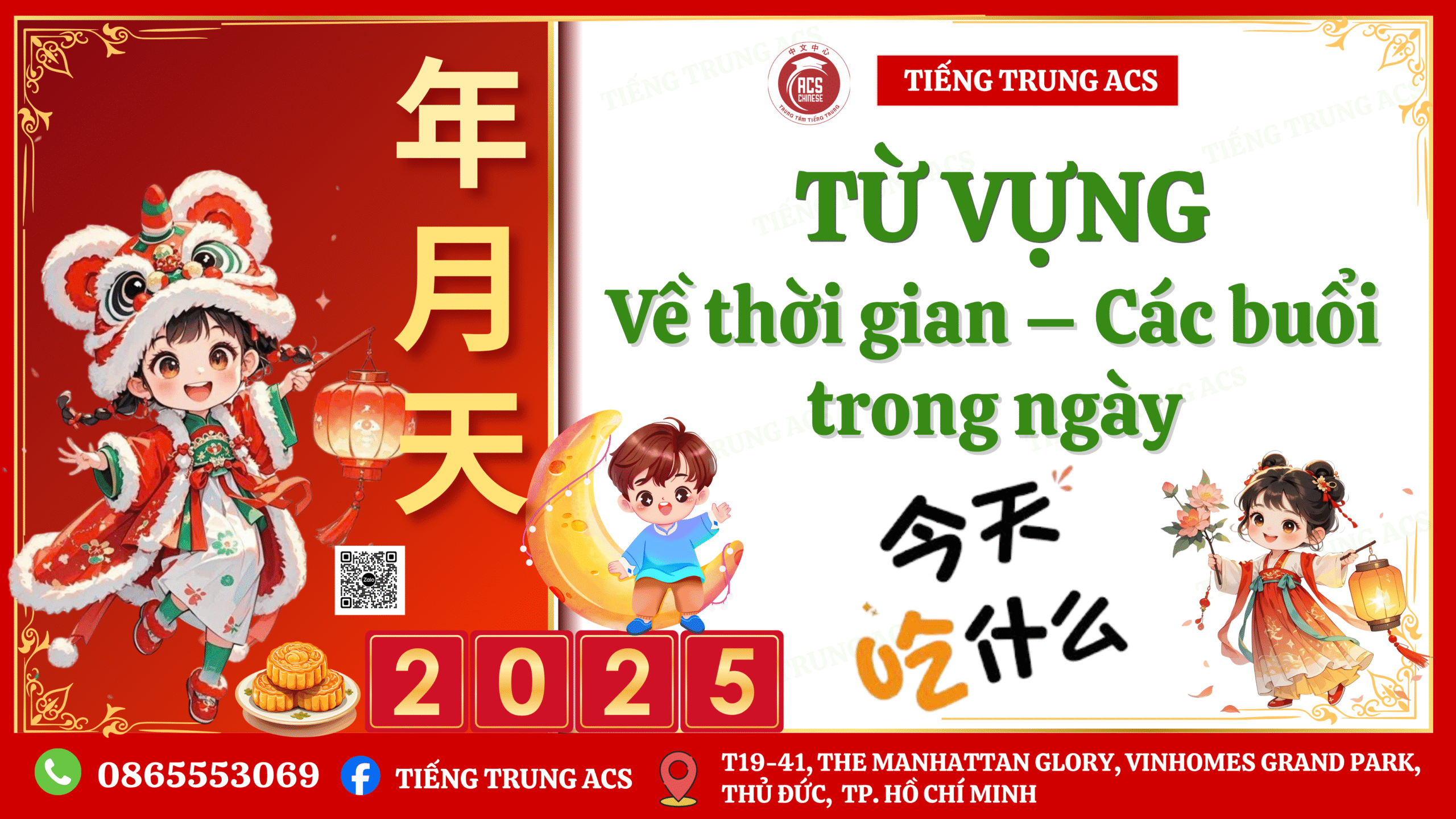 100+ TỪ VỰNG TIẾNG TRUNG VỀ NGÀY THÁNG NĂM KÈM VÍ DỤ CHI TIẾT