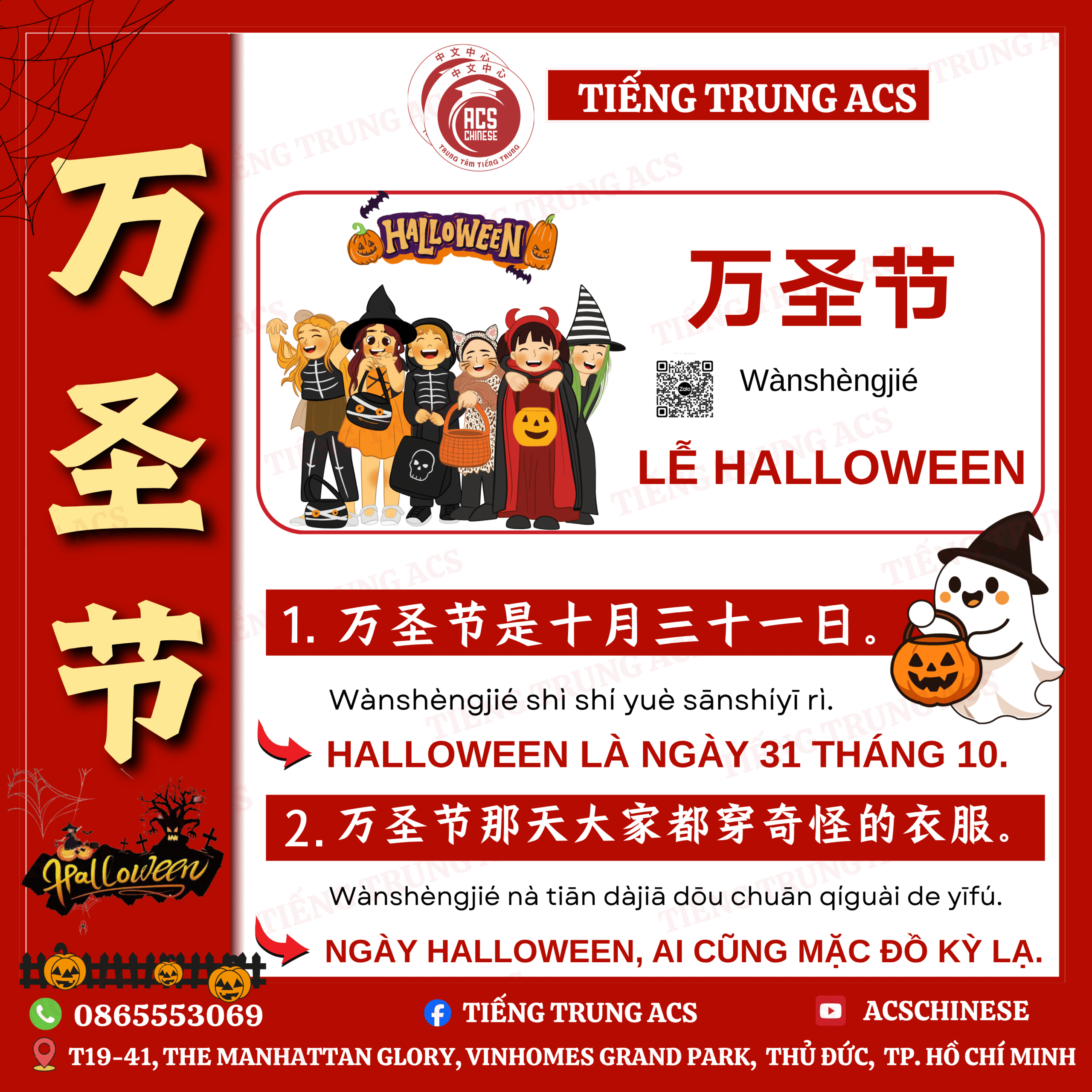 50+ TỪ VỰNG TIẾNG TRUNG CHỦ ĐỀ NGÀY LỄ HALLOWEEN