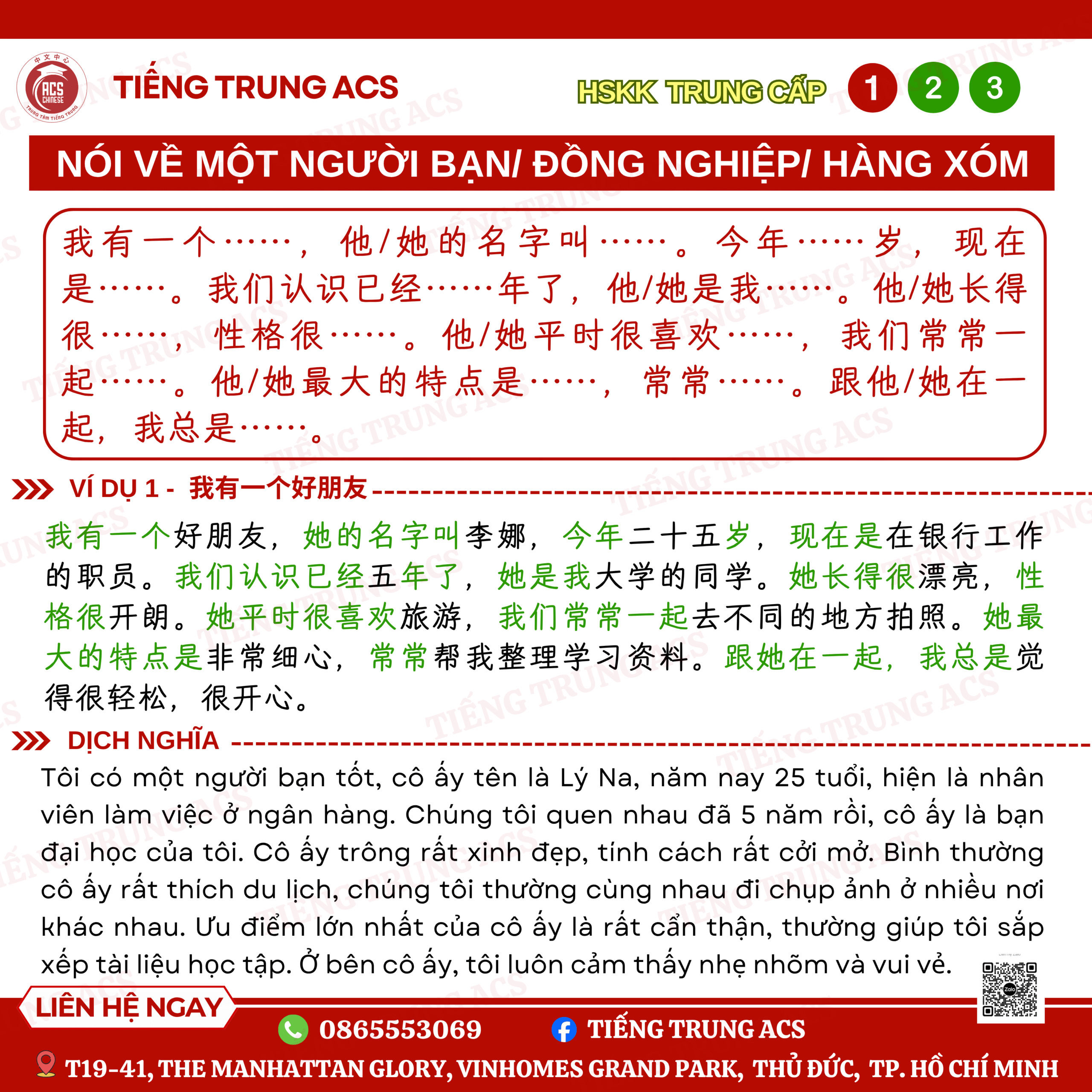CÁC DẠNG HSKK TRUNG CẤP THƯỜNG GẶP