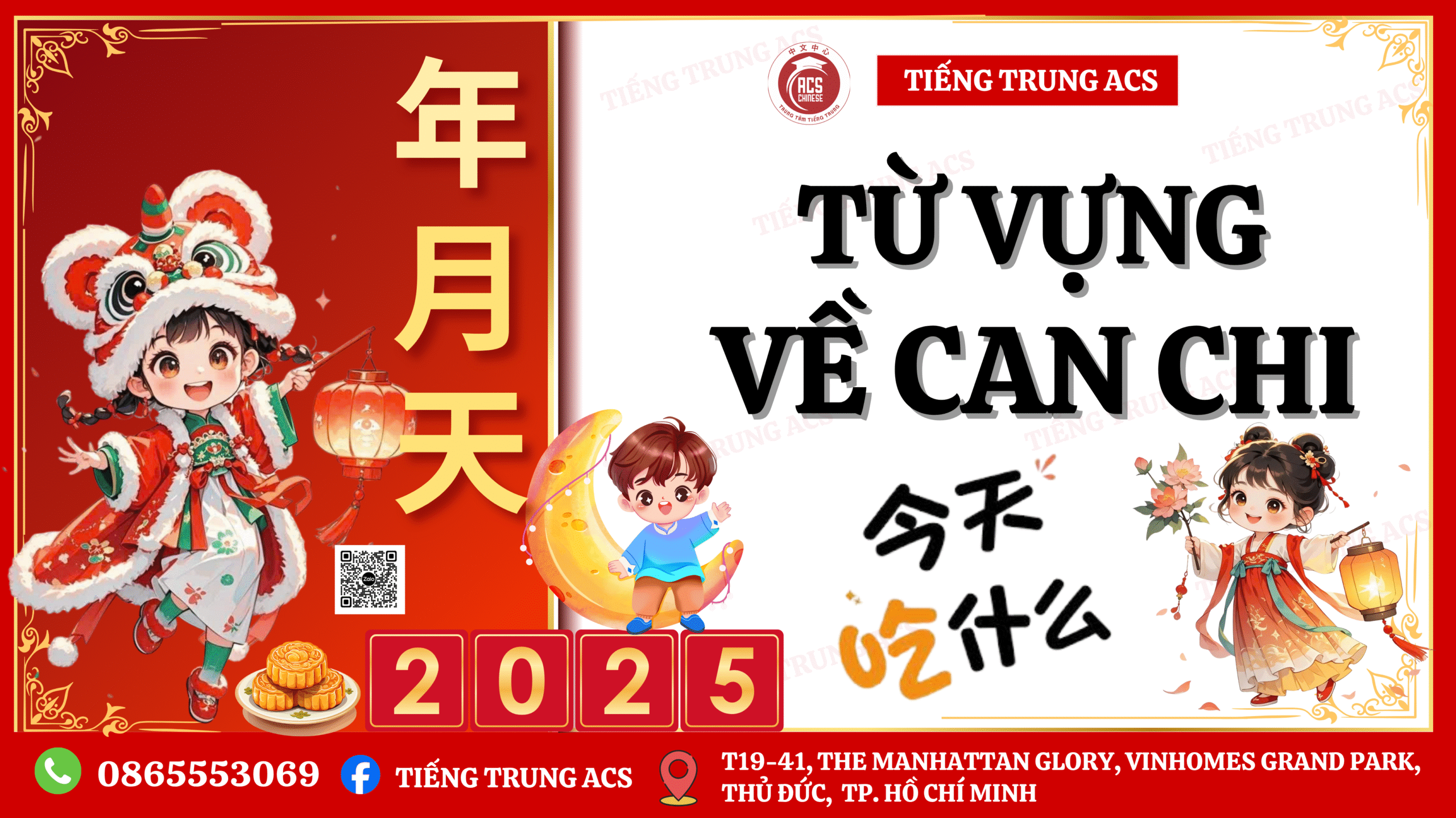 100+ TỪ VỰNG TIẾNG TRUNG VỀ NGÀY THÁNG NĂM KÈM VÍ DỤ CHI TIẾT