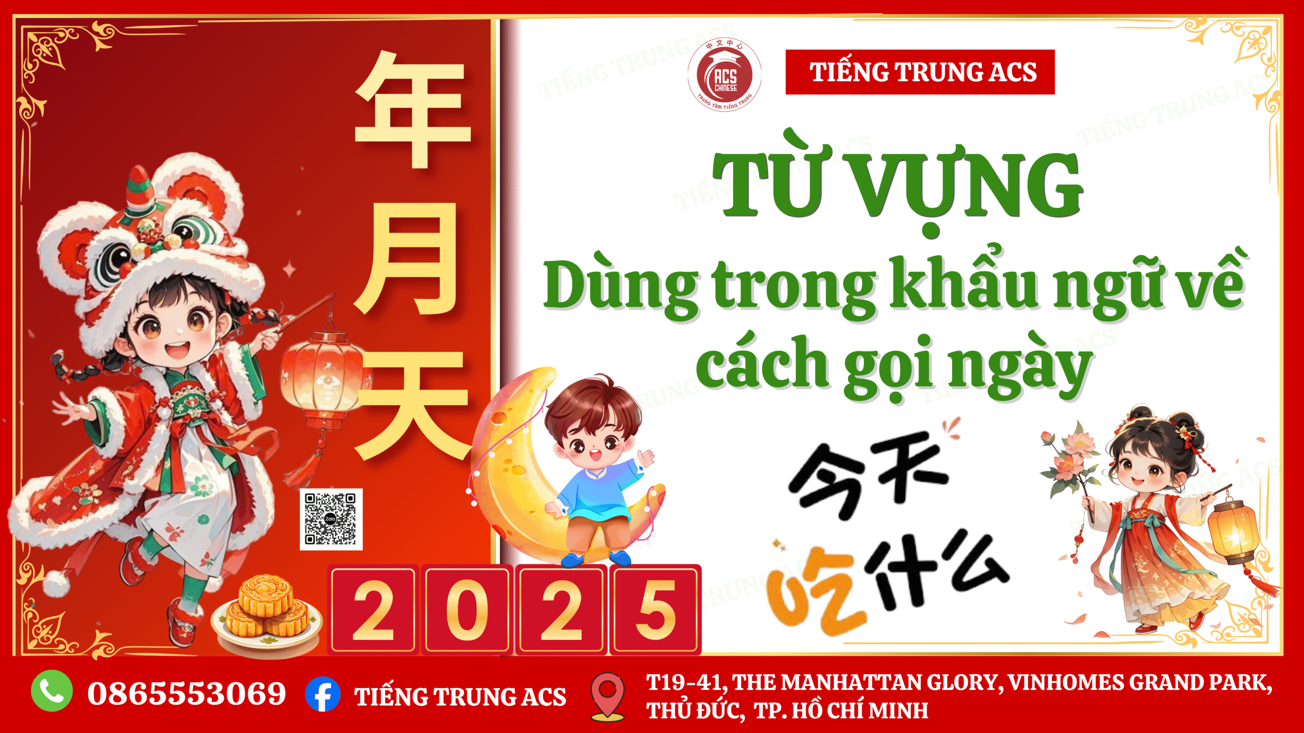 100+ TỪ VỰNG TIẾNG TRUNG VỀ NGÀY THÁNG NĂM KÈM VÍ DỤ CHI TIẾT