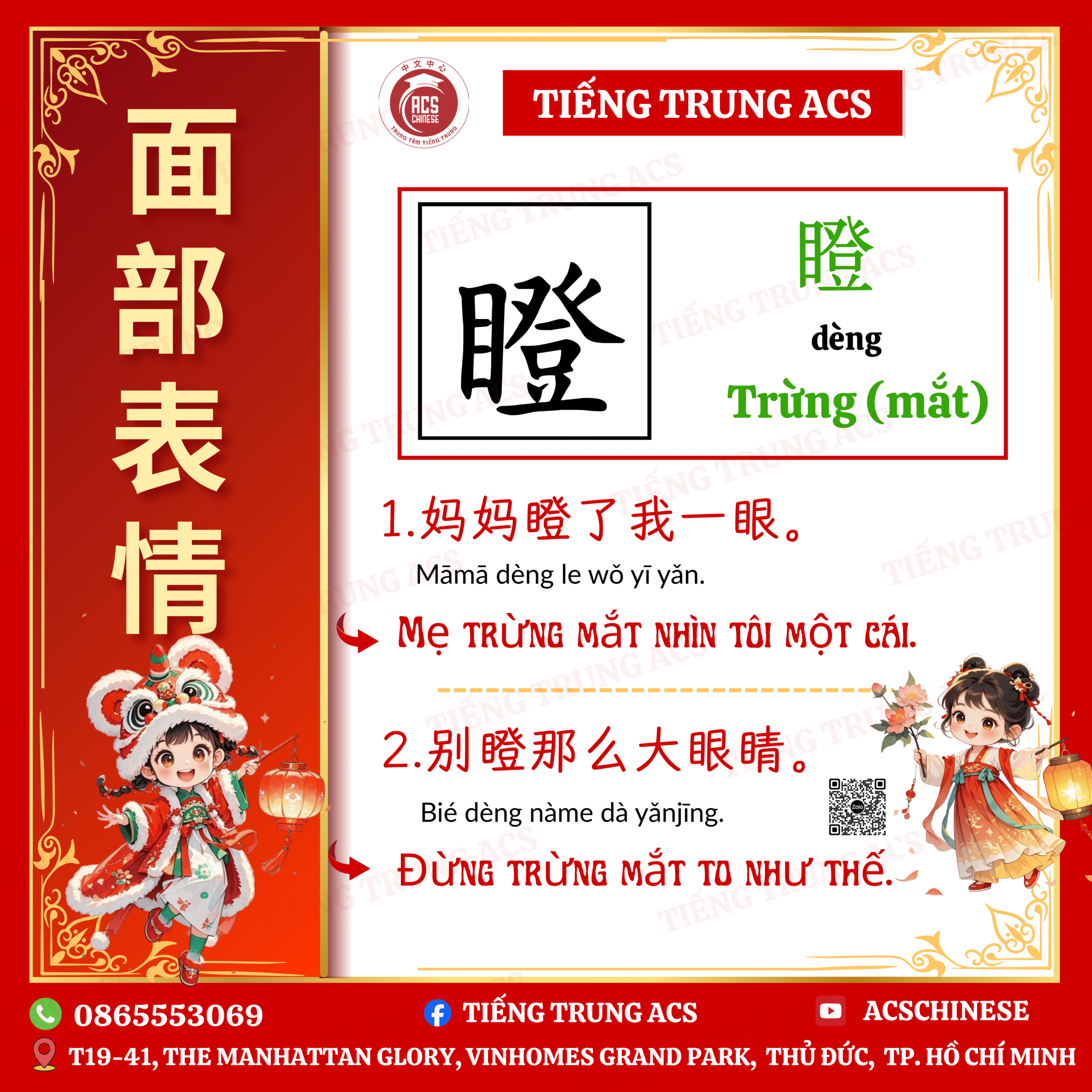 100+ TỪ VỰNG KÈM VÍ DỤ TIẾNG TRUNG VỀ CÁC ĐỘNG TÁC CỦA CƠ THỂ