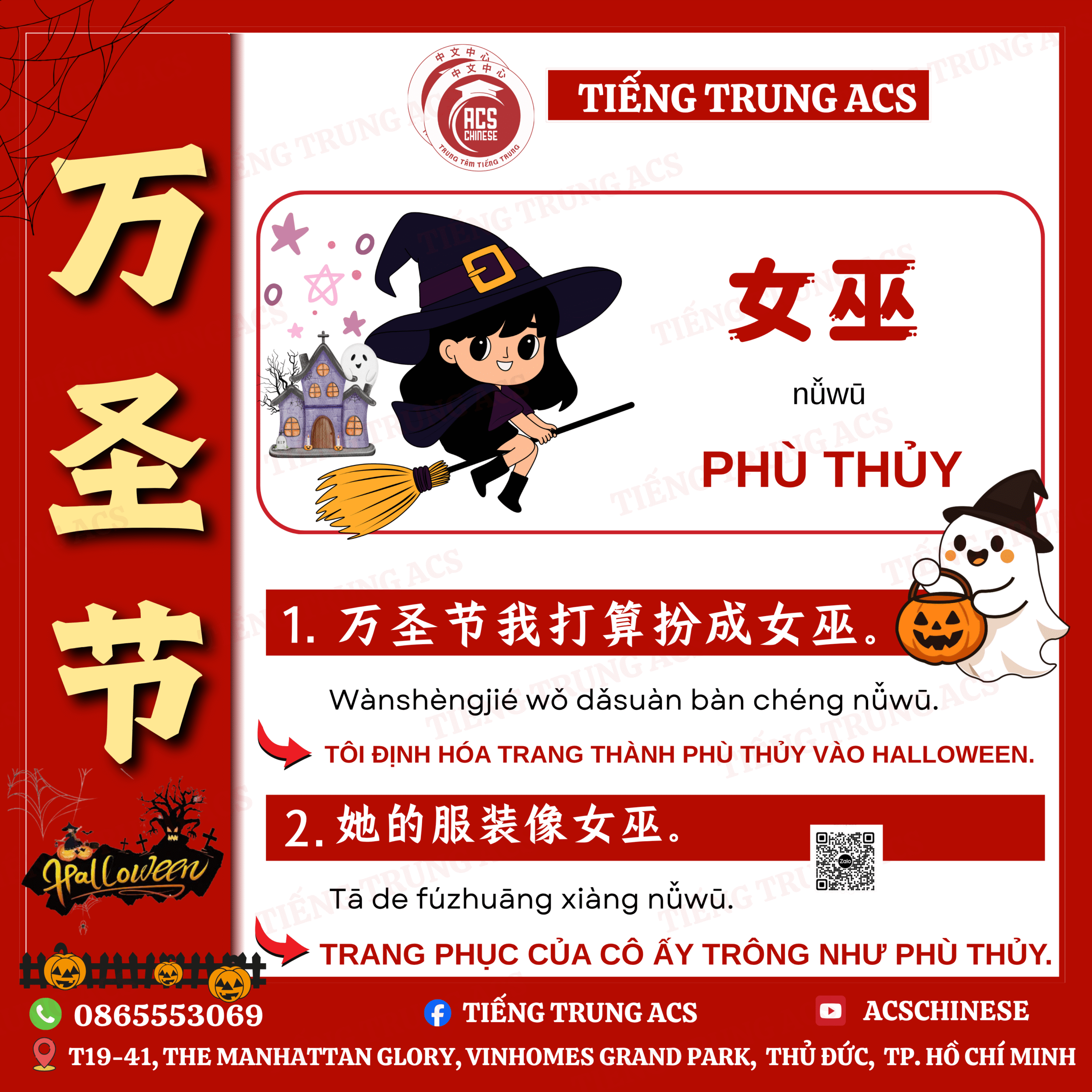 50+ TỪ VỰNG TIẾNG TRUNG CHỦ ĐỀ NGÀY LỄ HALLOWEEN