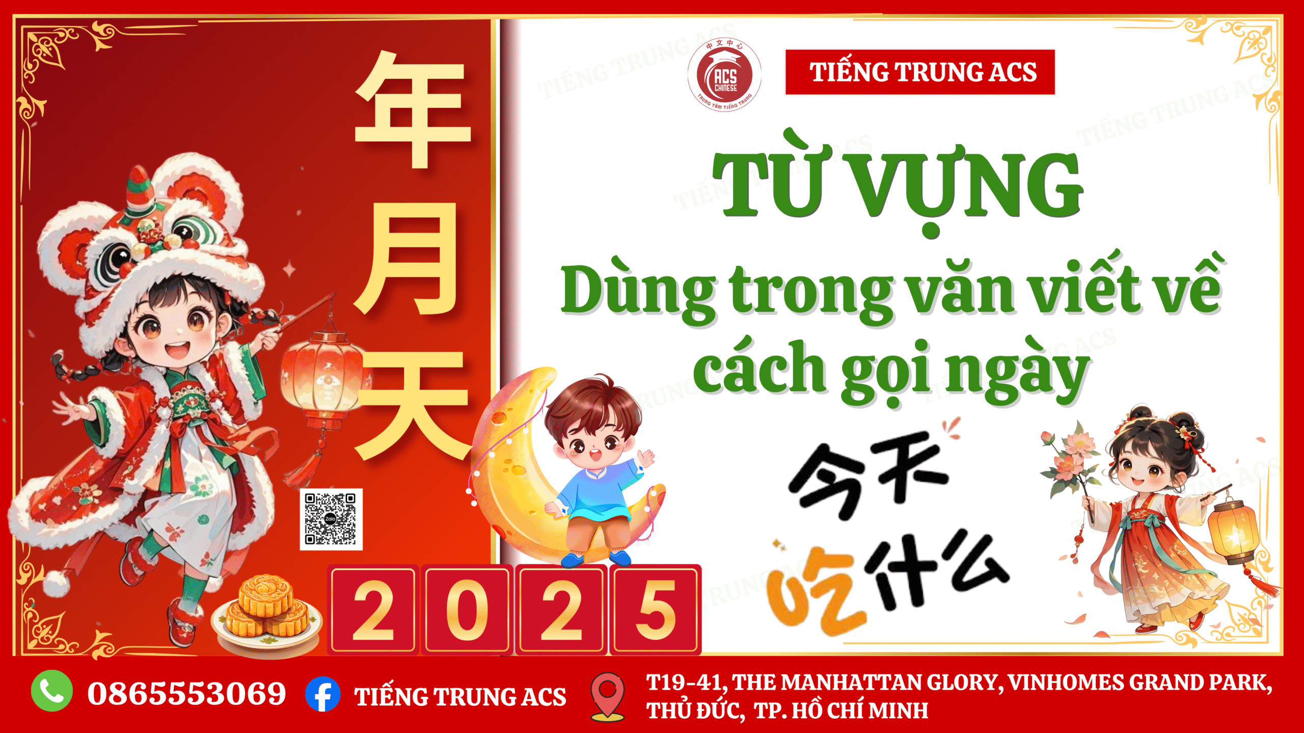 100+ TỪ VỰNG TIẾNG TRUNG VỀ NGÀY THÁNG NĂM KÈM VÍ DỤ CHI TIẾT