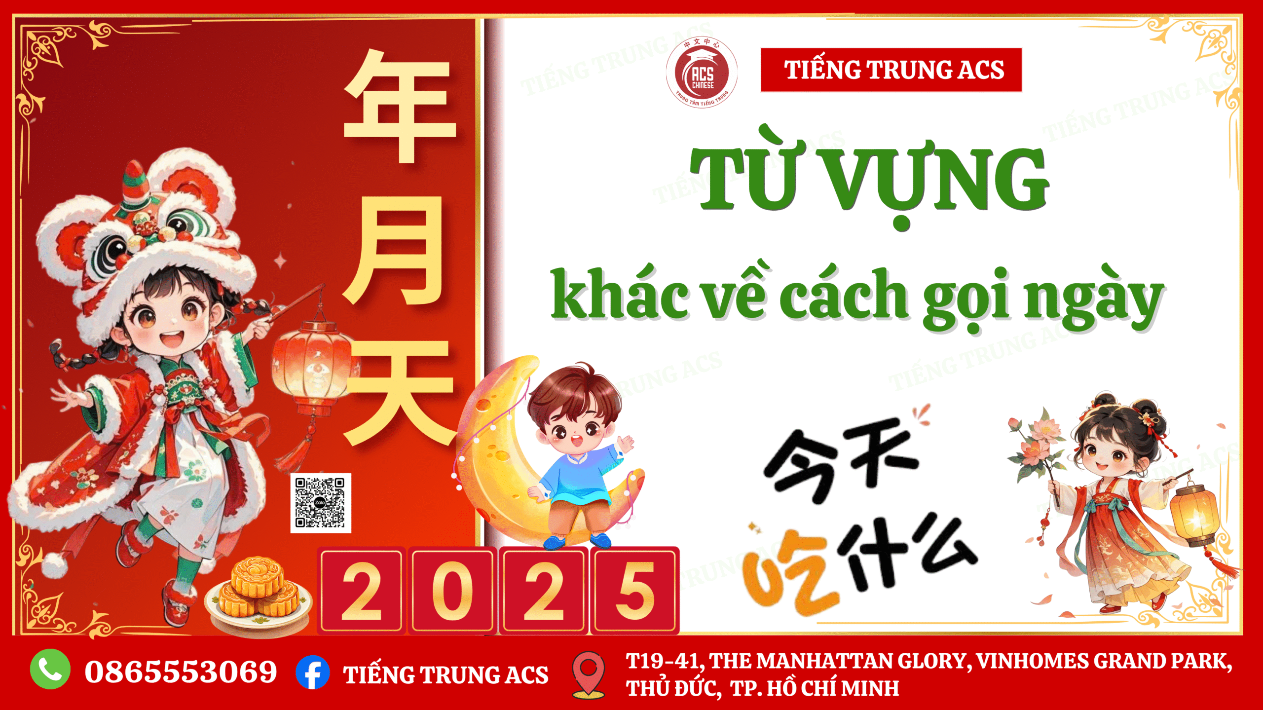 100+ TỪ VỰNG TIẾNG TRUNG VỀ NGÀY THÁNG NĂM KÈM VÍ DỤ CHI TIẾT