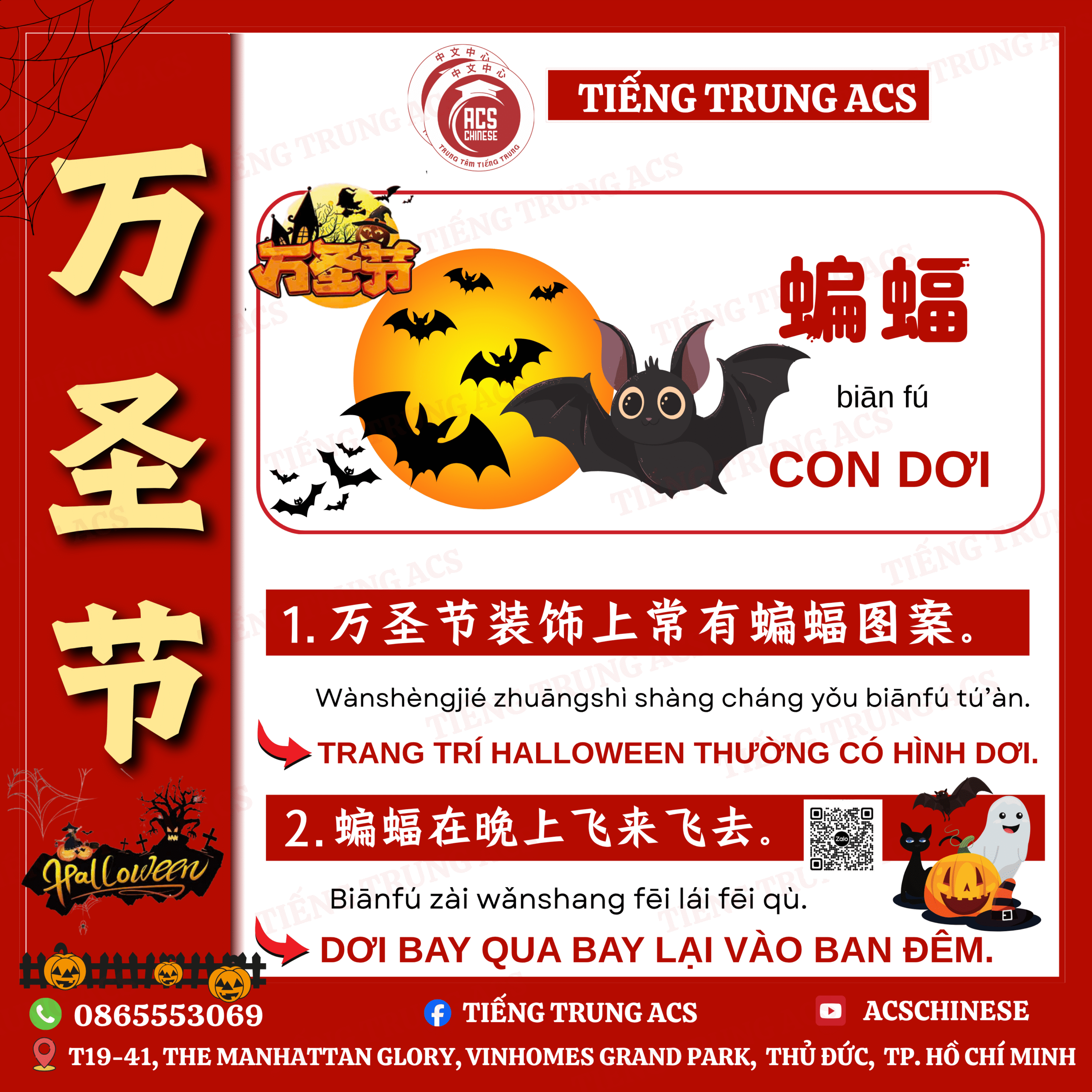 50+ TỪ VỰNG TIẾNG TRUNG CHỦ ĐỀ NGÀY LỄ HALLOWEEN