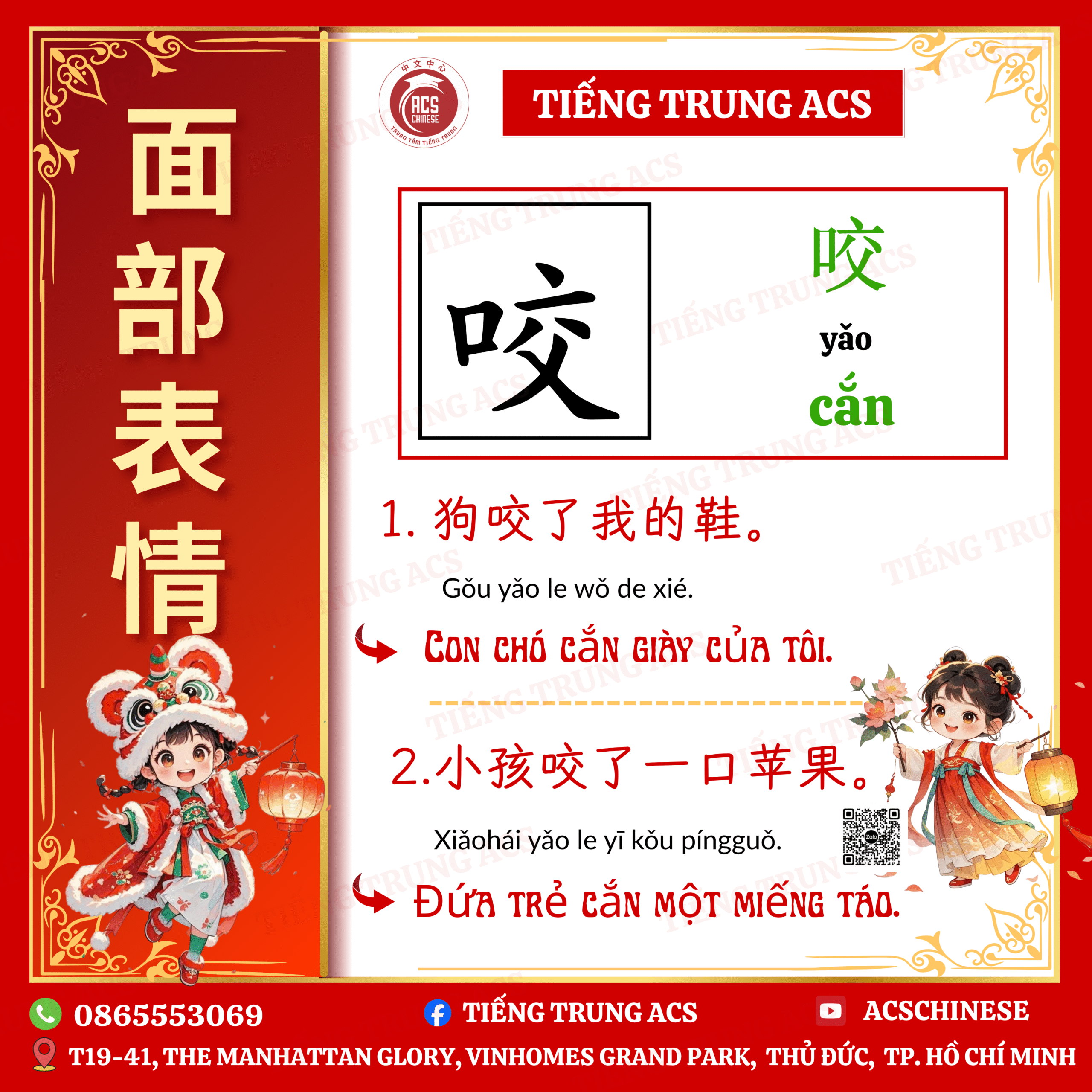 100+ TỪ VỰNG KÈM VÍ DỤ TIẾNG TRUNG VỀ CÁC ĐỘNG TÁC CỦA CƠ THỂ