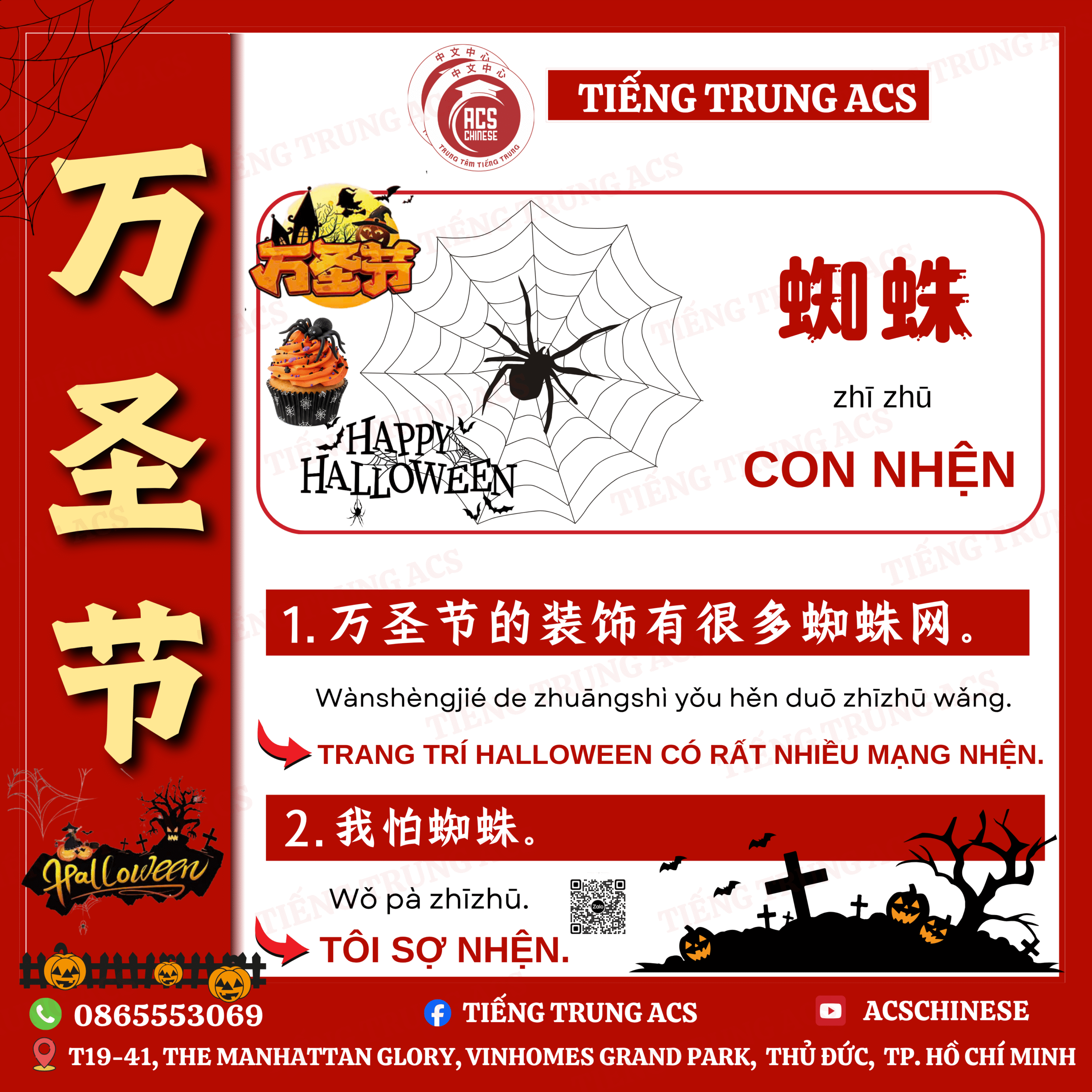 50+ TỪ VỰNG TIẾNG TRUNG CHỦ ĐỀ NGÀY LỄ HALLOWEEN