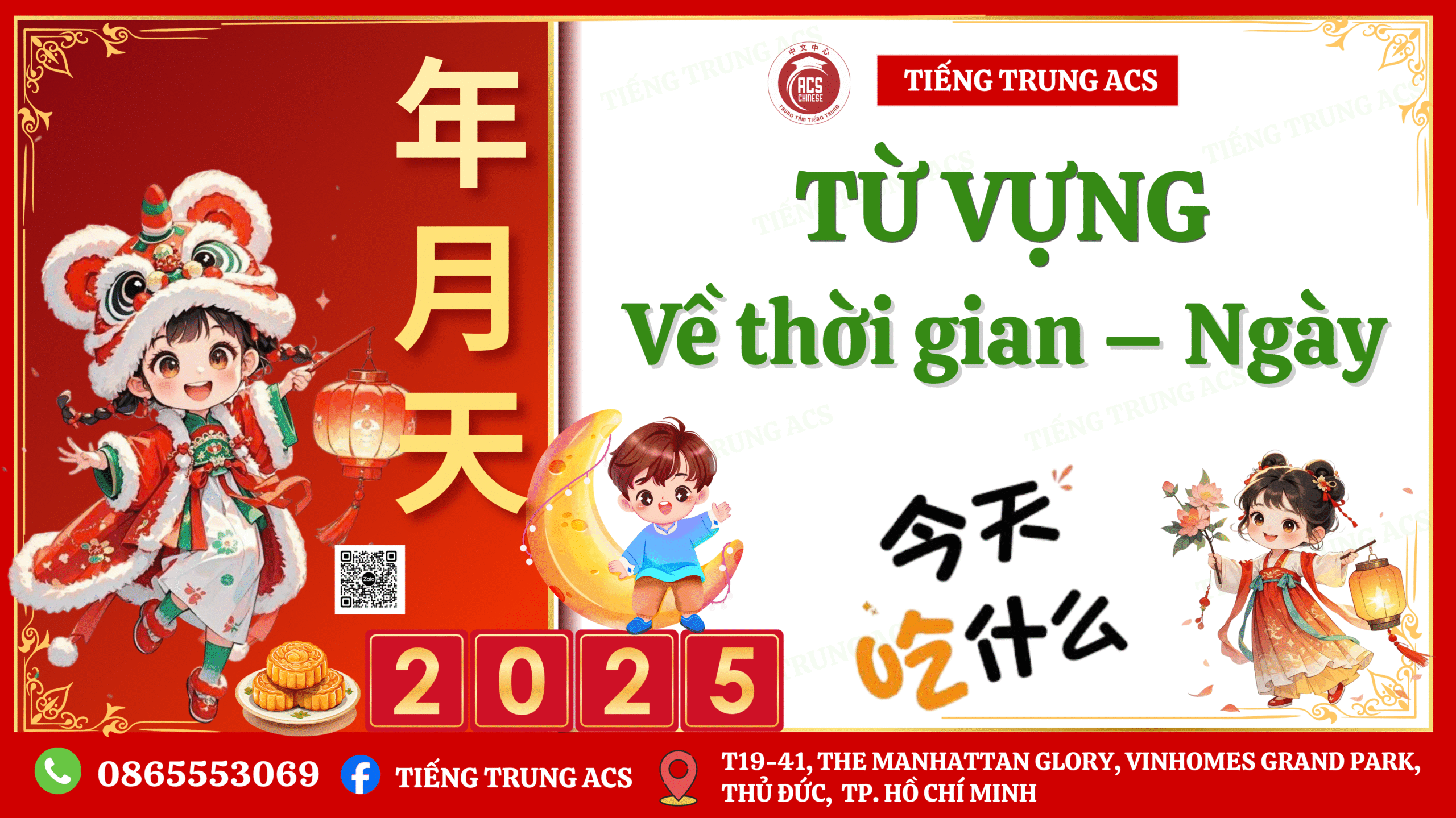 100+ TỪ VỰNG TIẾNG TRUNG VỀ NGÀY THÁNG NĂM KÈM VÍ DỤ CHI TIẾT