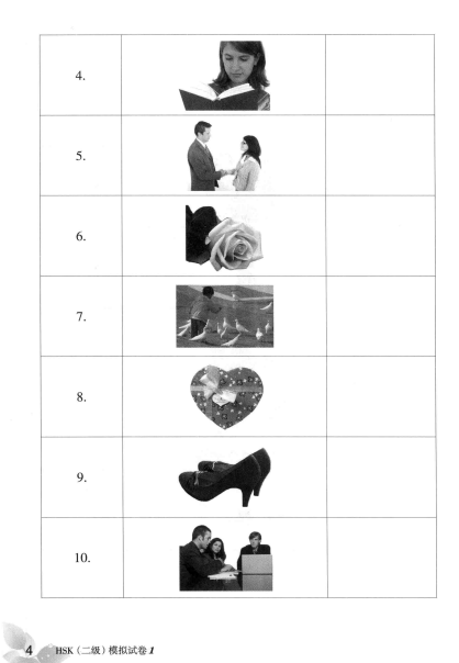 TRỌN BỘ PDF KÈM AUDIO ĐỀ MÔ PHỎNG ĐỀ THI HSK2 MỚI NHẤT 新汉语水平考试（模拟试题集) - HSK2  二级