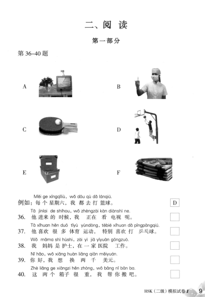 TRỌN BỘ PDF KÈM AUDIO ĐỀ MÔ PHỎNG ĐỀ THI HSK2 MỚI NHẤT 新汉语水平考试（模拟试题集) - HSK2  二级