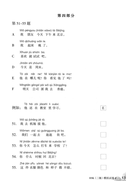 TRỌN BỘ PDF KÈM AUDIO ĐỀ MÔ PHỎNG ĐỀ THI HSK2 MỚI NHẤT 新汉语水平考试（模拟试题集) - HSK2  二级