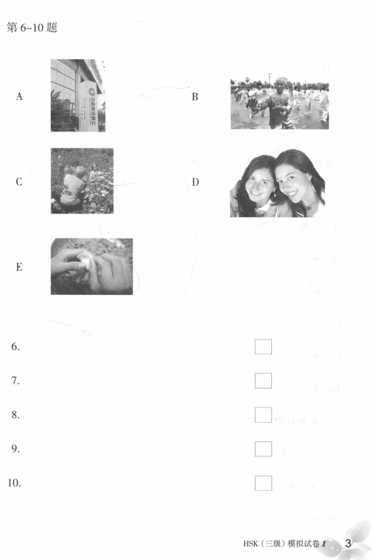 TRỌN BỘ PDF KÈM AUDIO ĐỀ MÔ PHỎNG ĐỀ THI HSK3 MỚI NHẤT 新汉语水平考试（模拟试题集) – HSK3 三级