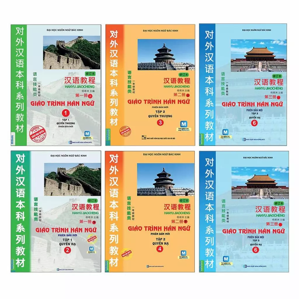 TRỌN BỘ PDF KÈM AUDIO GIÁO TRÌNH HÁN NGỮ 6 QUYỂN:  HÀNH TRÌNH HỌC TIẾNG TRUNG TỪ CƠ BẢN ĐẾN NÂNG CAO