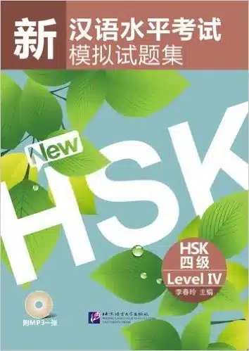 TRỌN BỘ PDF KÈM AUDIO ĐỀ MÔ PHỎNG ĐỀ THI HSK4 MỚI NHẤT 新汉语水平考试（模拟试题集) – HSK4  四级