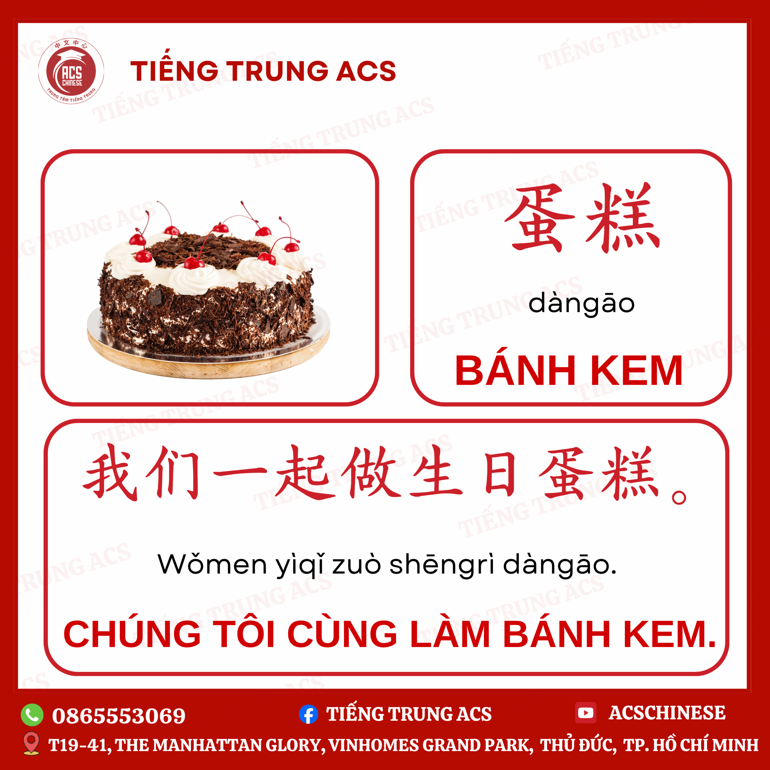 100+ TỪ VỰNG TIẾNG TRUNG KÈM VÍ DỤ CHI TIẾT VỀ CÁC LOẠI BÁNH