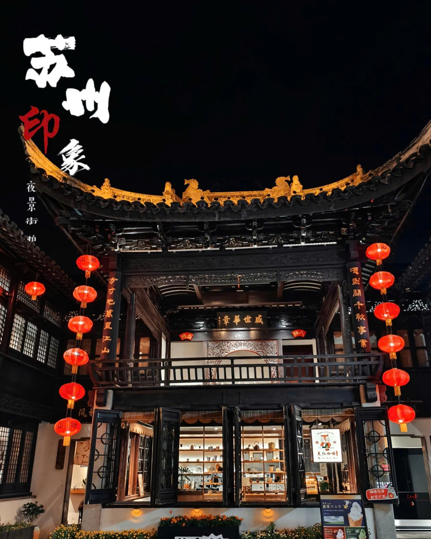 10+ ĐỊA ĐIỂM DU LỊCH TẠI TÔ CHÂU (苏州– Sūzhōu) KHI ĐẾN TRUNG QUỐC DU LỊCH 2025