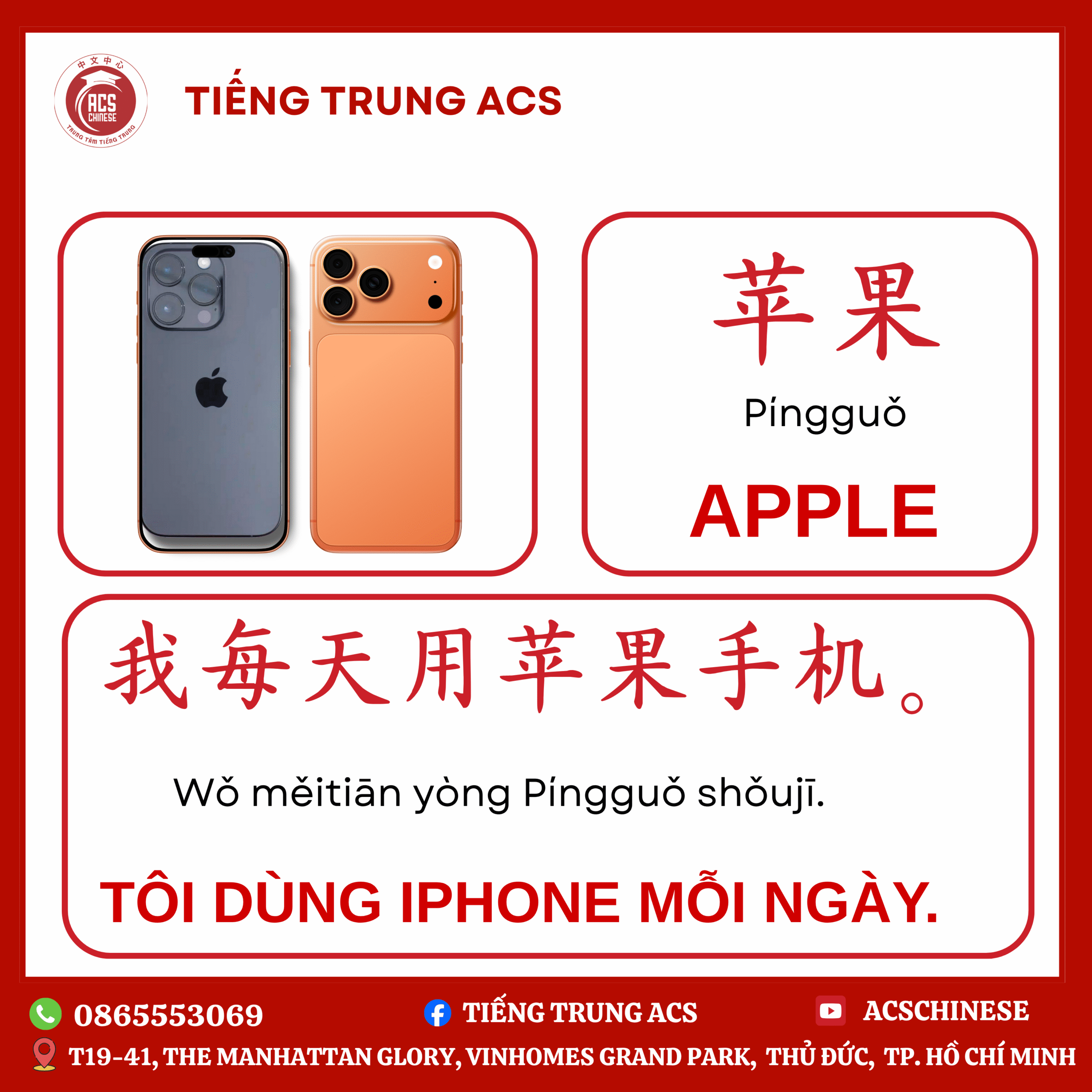 TỔNG HỢP 100+ TỪ VỰNG TIẾNG TRUNG VỀ CÁC NHÃN HIỆU NỔI TIẾNG TRÊN THẾ GIỚI