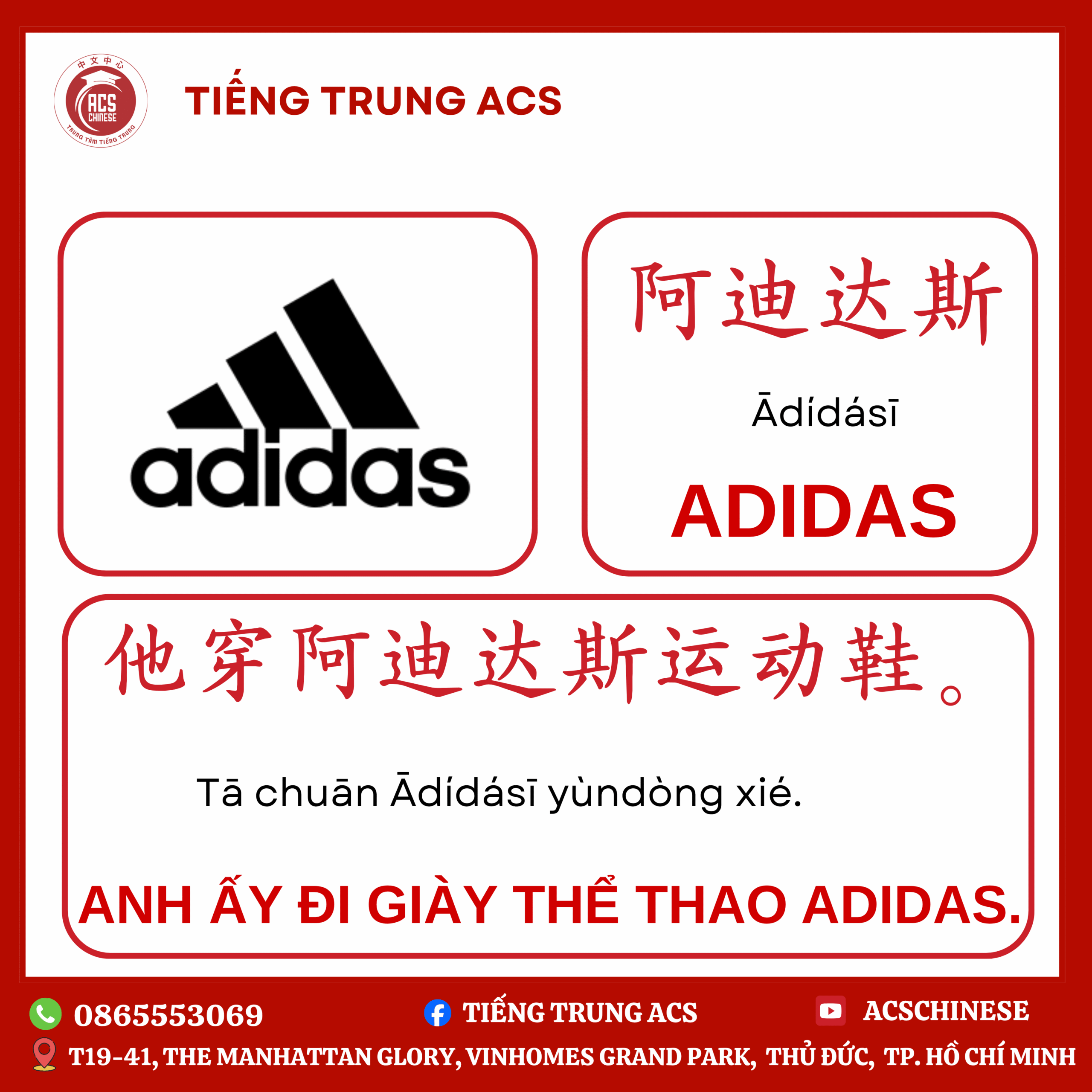 TỔNG HỢP 100+ TỪ VỰNG TIẾNG TRUNG VỀ CÁC NHÃN HIỆU NỔI TIẾNG TRÊN THẾ GIỚI