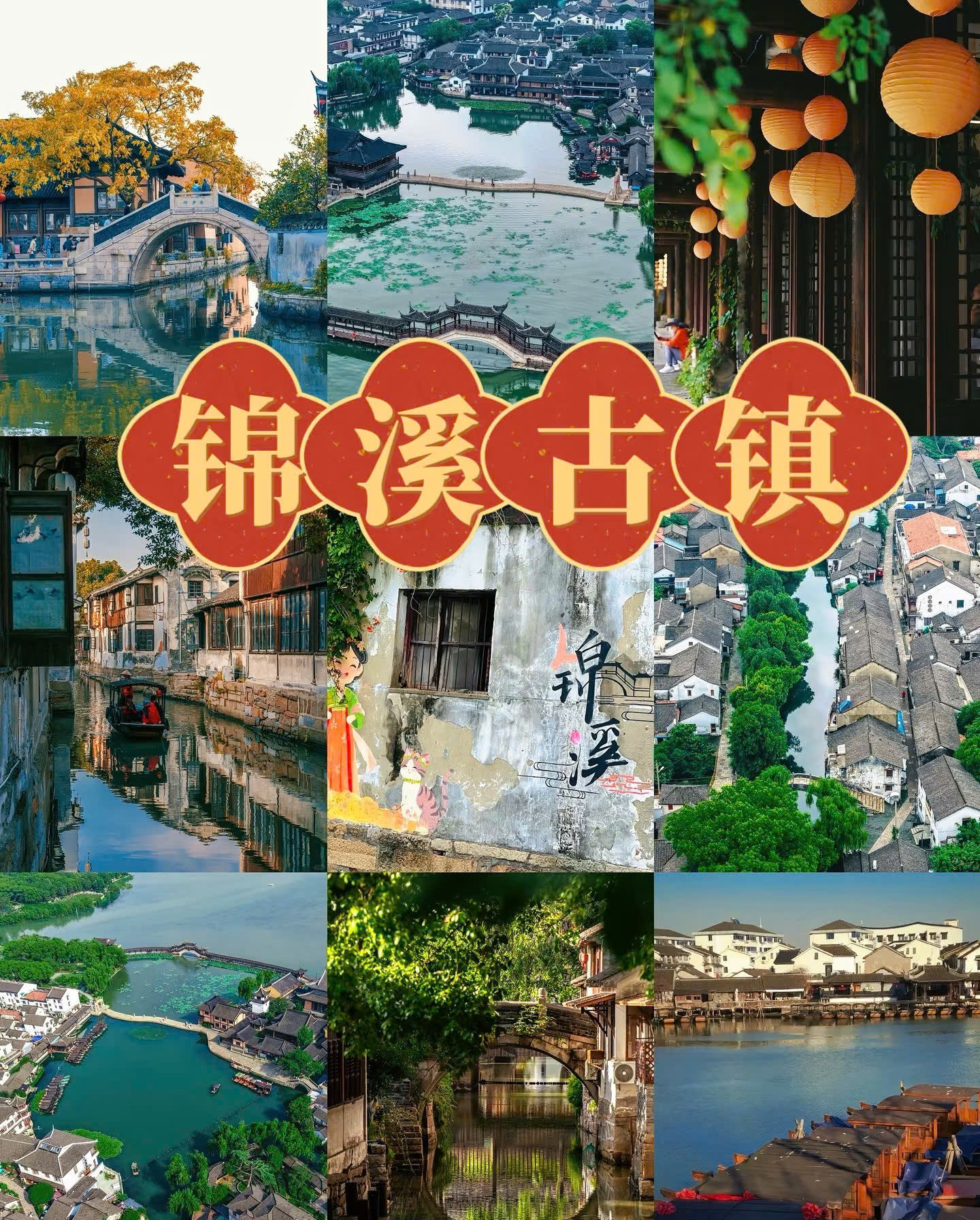 10+ ĐỊA ĐIỂM DU LỊCH TẠI TÔ CHÂU (苏州– Sūzhōu) KHI ĐẾN TRUNG QUỐC DU LỊCH 2025